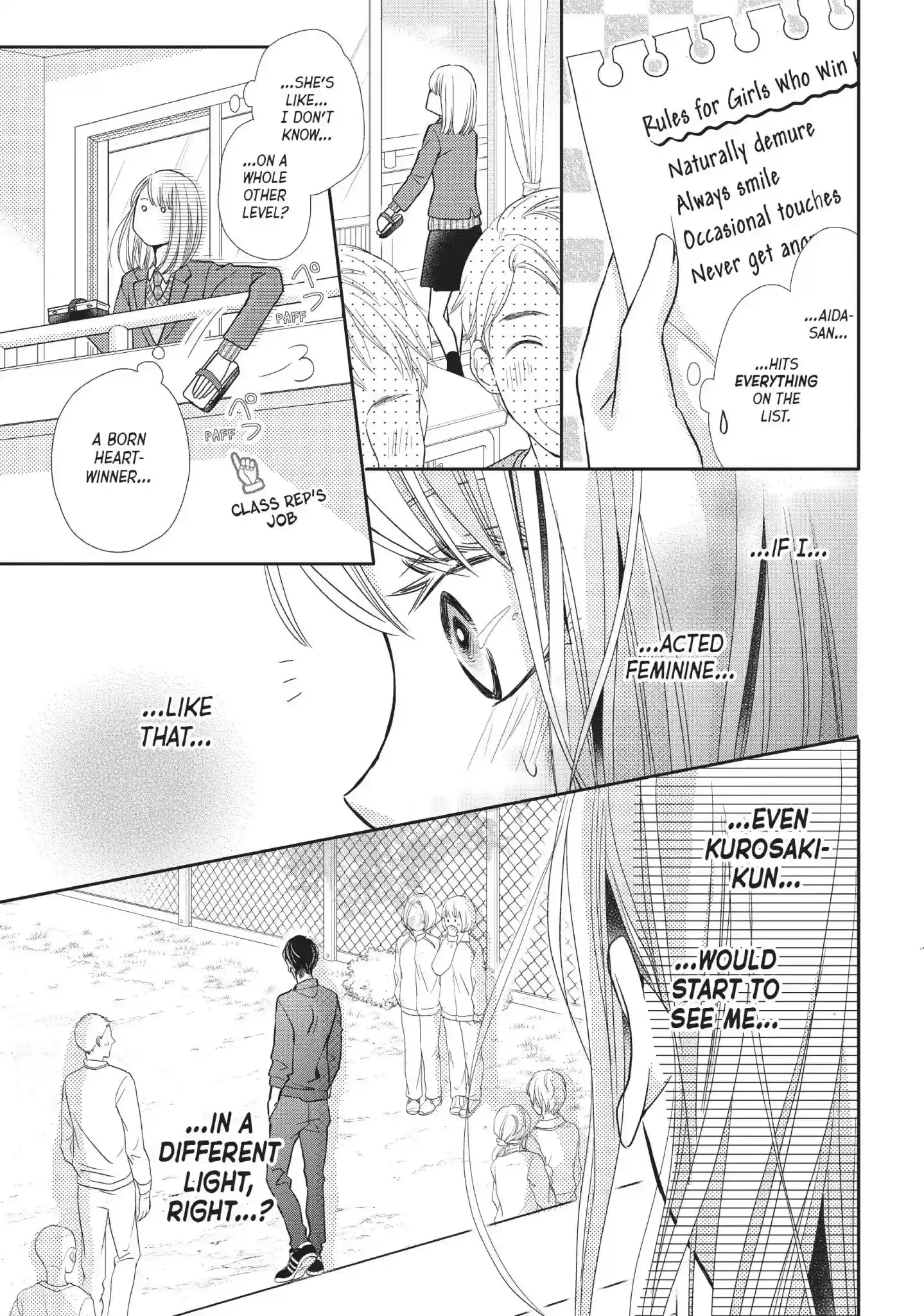 Kurosaki-kun no Iinari ni Nante Naranai Vol.12 Chapter 45: