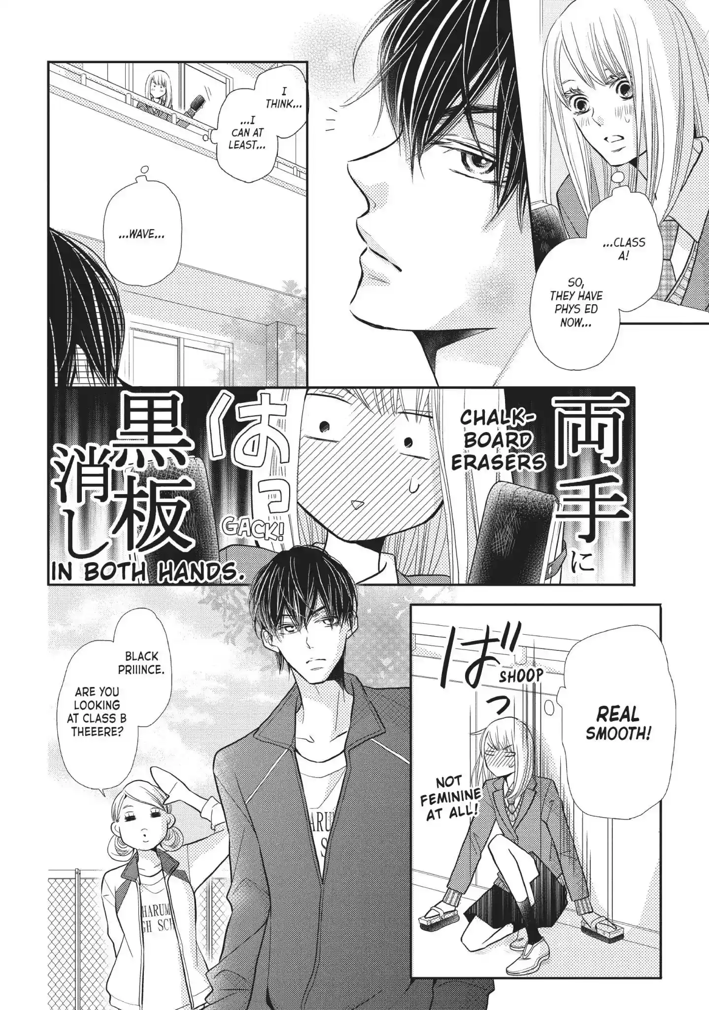 Kurosaki-kun no Iinari ni Nante Naranai Vol.12 Chapter 45:
