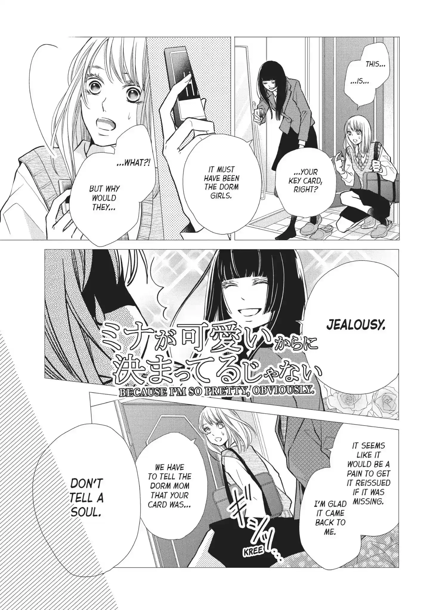 Kurosaki-kun no Iinari ni Nante Naranai Vol.12 Chapter 48: