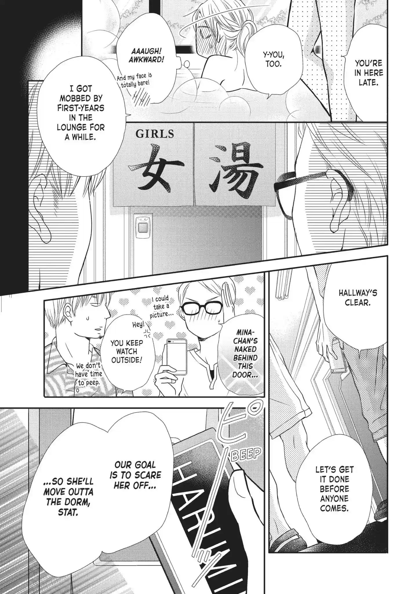 Kurosaki-kun no Iinari ni Nante Naranai Vol.12 Chapter 48: