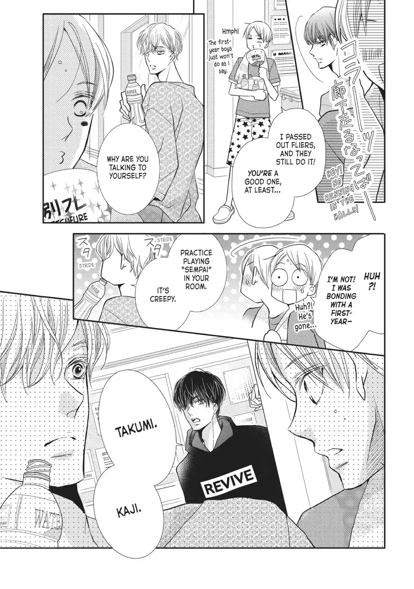 Kurosaki-kun no Iinari ni Nante Naranai Vol.12 Chapter 48: