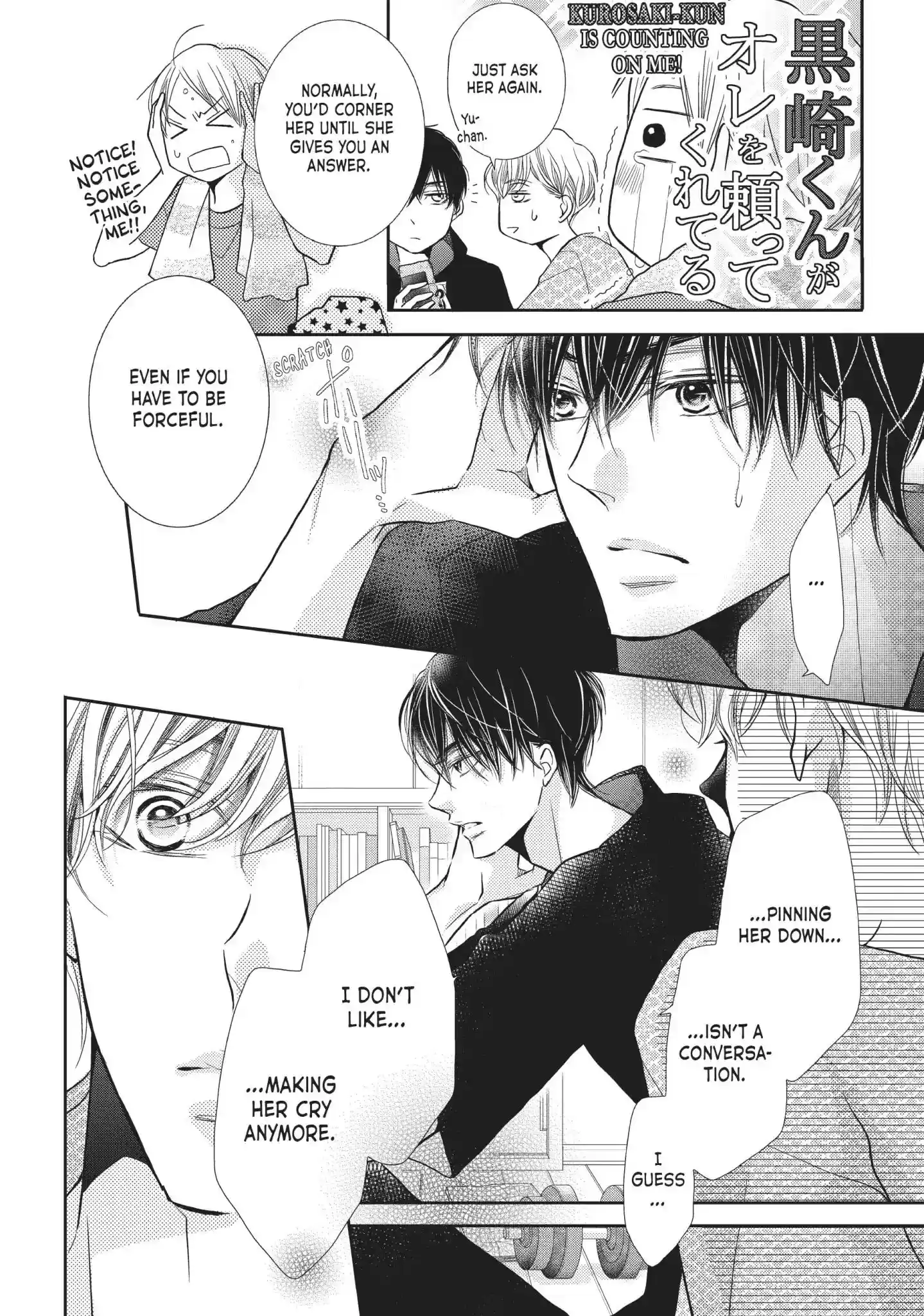 Kurosaki-kun no Iinari ni Nante Naranai Vol.12 Chapter 48: