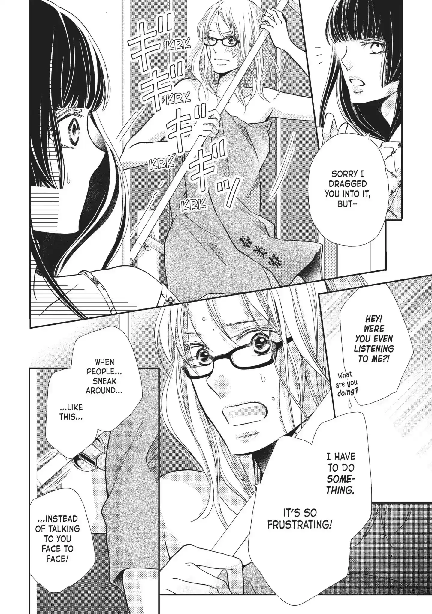 Kurosaki-kun no Iinari ni Nante Naranai Vol.12 Chapter 48: