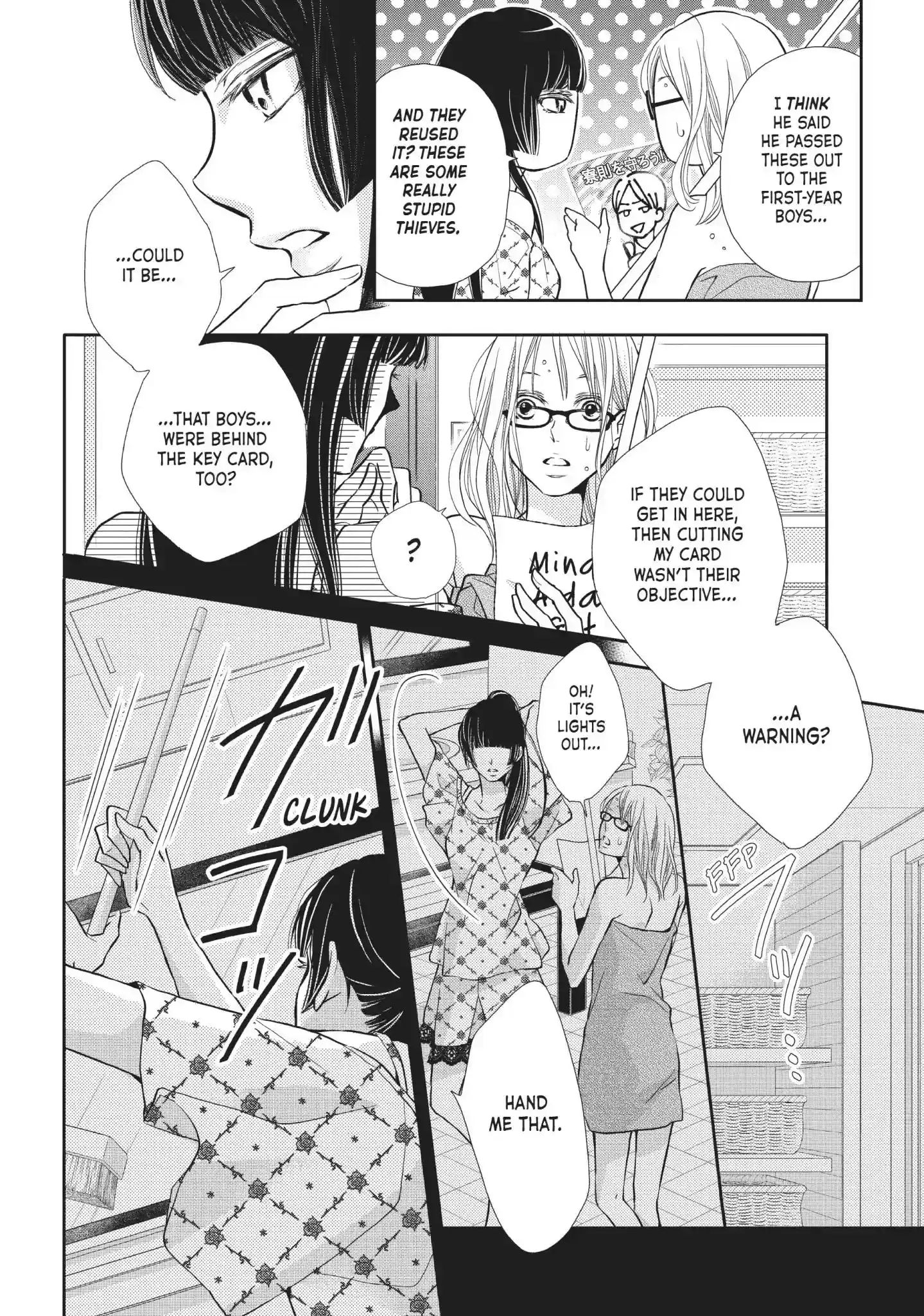 Kurosaki-kun no Iinari ni Nante Naranai Vol.12 Chapter 48: