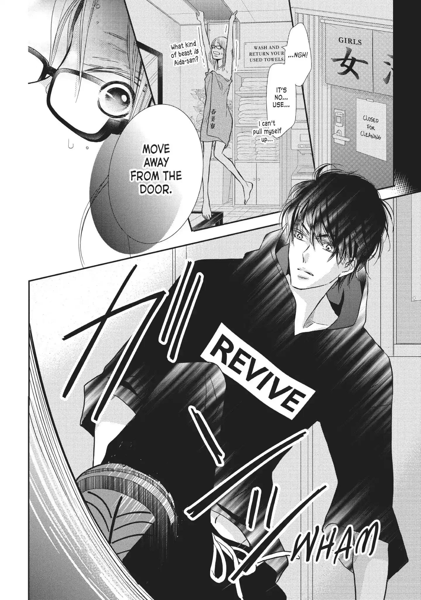 Kurosaki-kun no Iinari ni Nante Naranai Vol.12 Chapter 48: