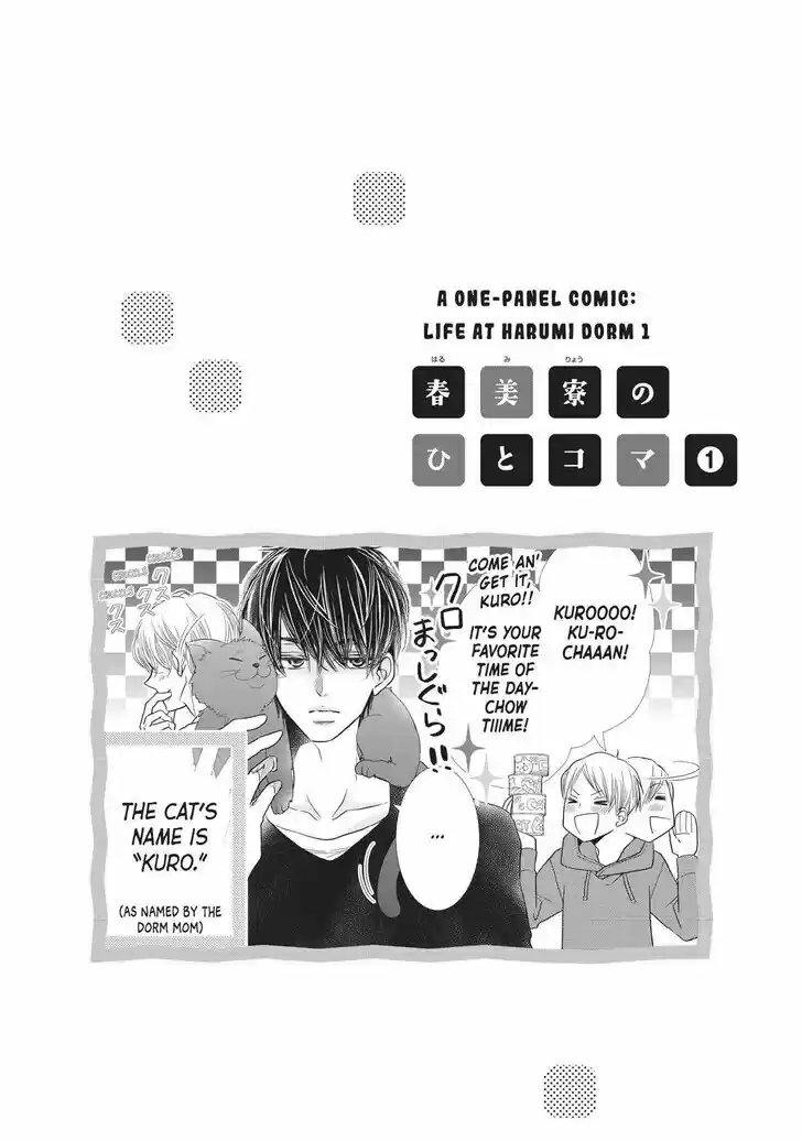 Kurosaki-kun no Iinari ni Nante Naranai Vol.13 Ch.052.5