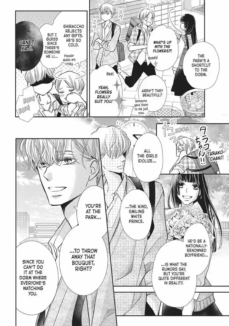 Kurosaki-kun no Iinari ni Nante Naranai Vol.13 Ch.052.5