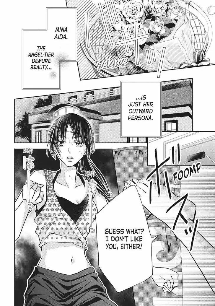 Kurosaki-kun no Iinari ni Nante Naranai Vol.13 Ch.052.5