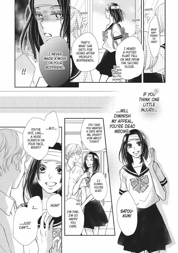 Kurosaki-kun no Iinari ni Nante Naranai Vol.13 Ch.052.5