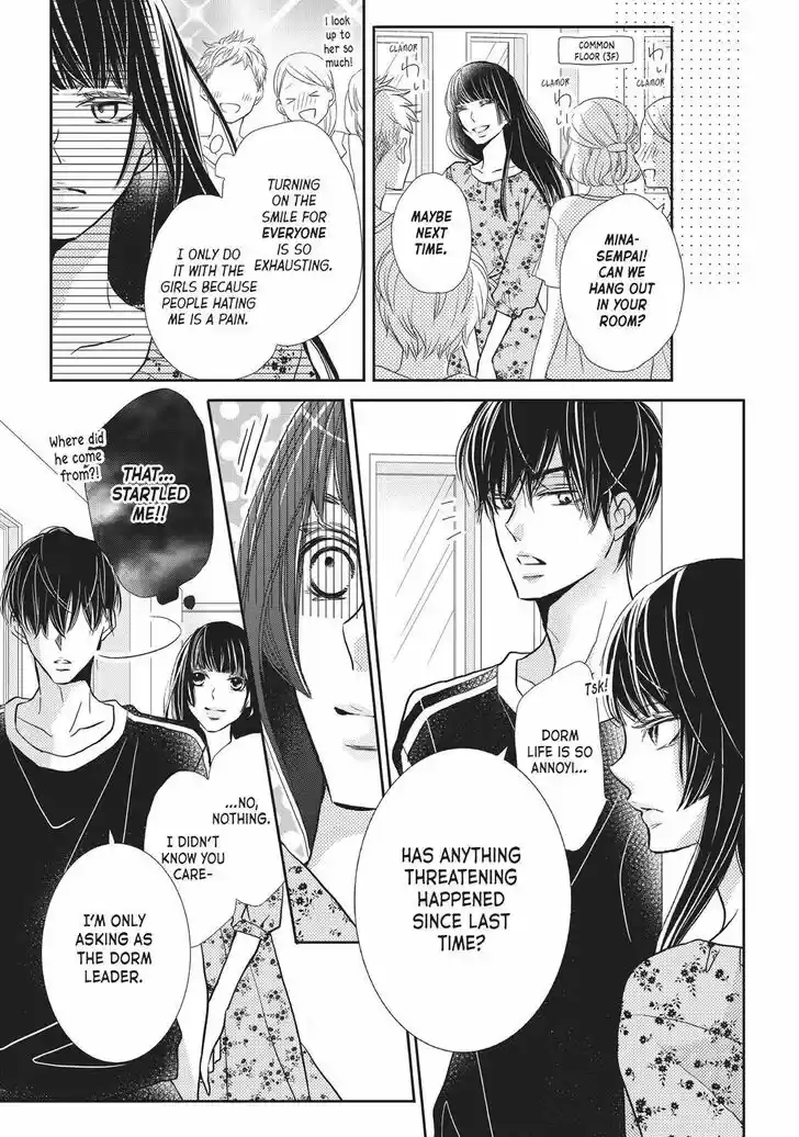 Kurosaki-kun no Iinari ni Nante Naranai Vol.13 Ch.052.5