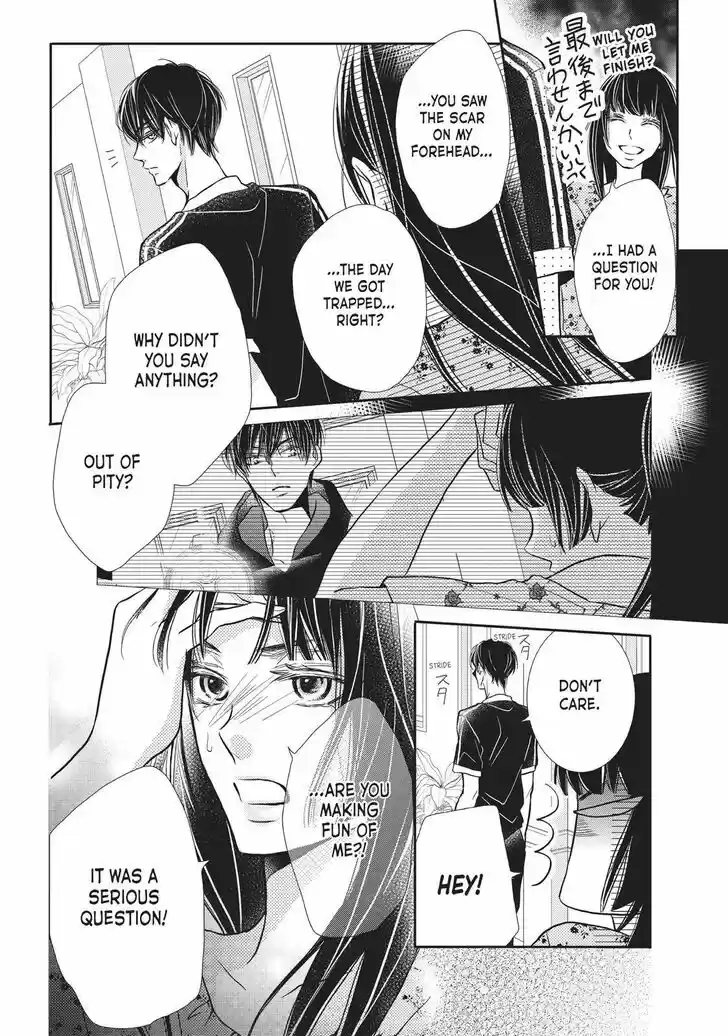 Kurosaki-kun no Iinari ni Nante Naranai Vol.13 Ch.052.5