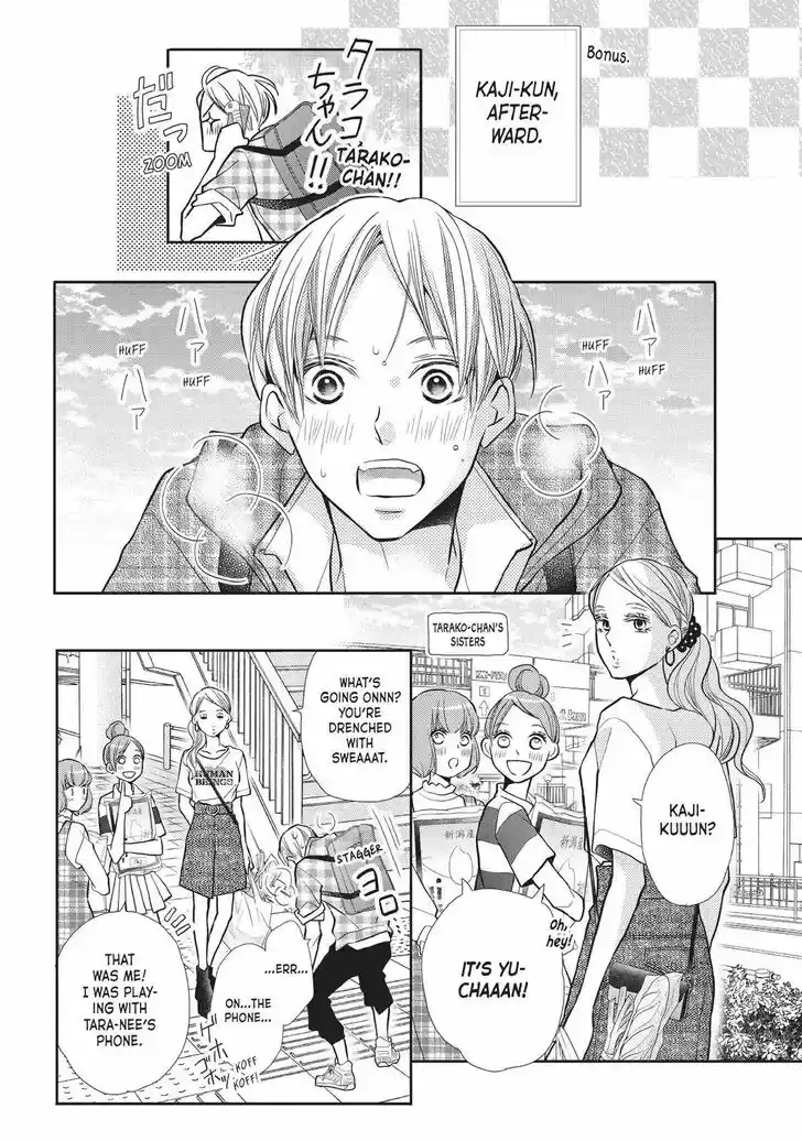 Kurosaki-kun no Iinari ni Nante Naranai Vol.13 Ch.052.5