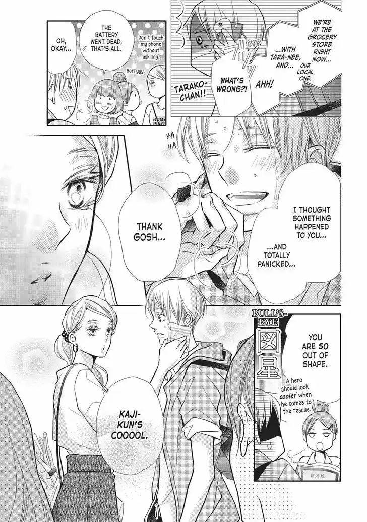 Kurosaki-kun no Iinari ni Nante Naranai Vol.13 Ch.052.5