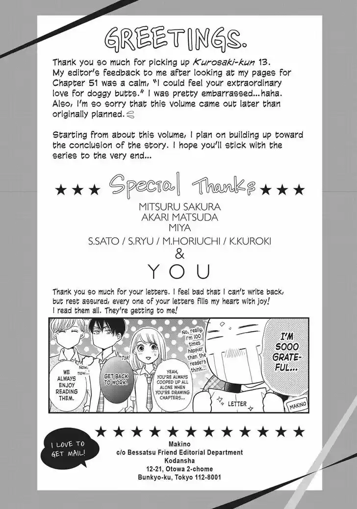 Kurosaki-kun no Iinari ni Nante Naranai Vol.13 Ch.052.5