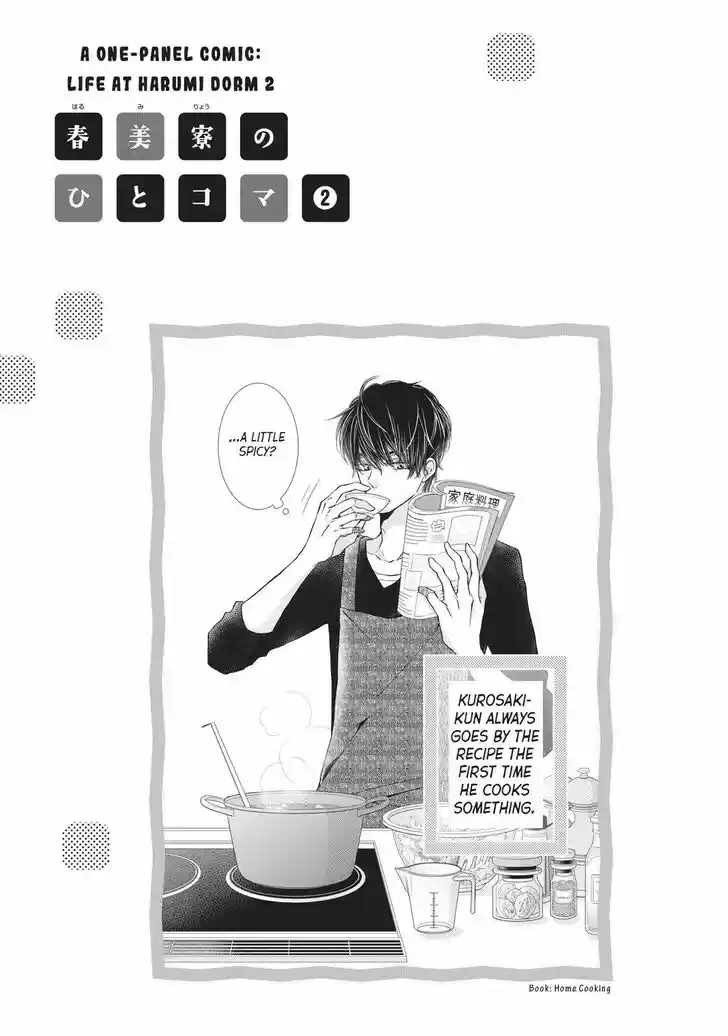 Kurosaki-kun no Iinari ni Nante Naranai Vol.13 Ch.052.5