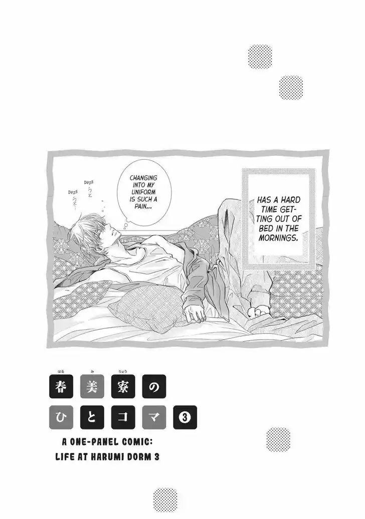 Kurosaki-kun no Iinari ni Nante Naranai Vol.13 Ch.052.5