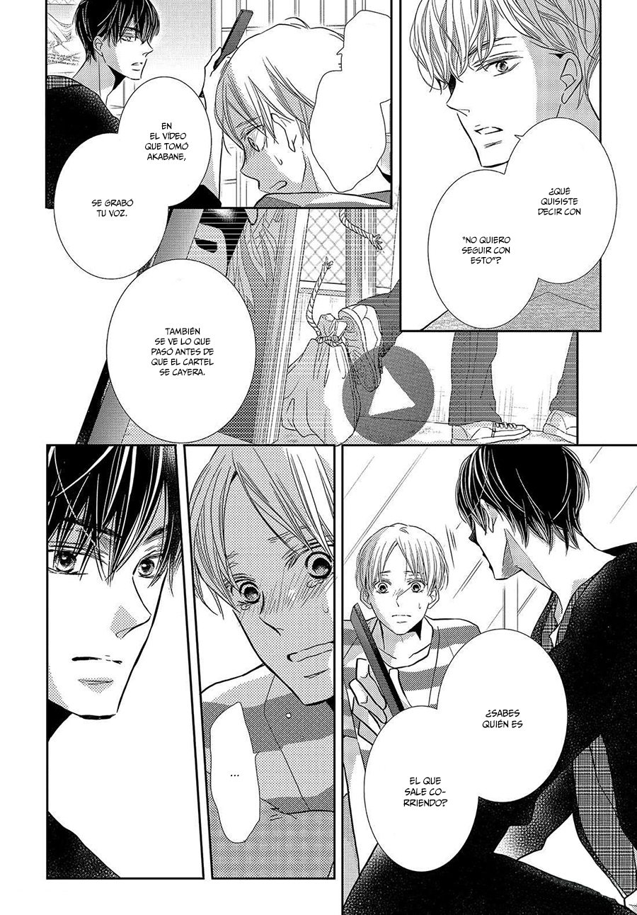 Kurosaki-kun no Iinari ni Nante Naranai Vol.13 Ch.51