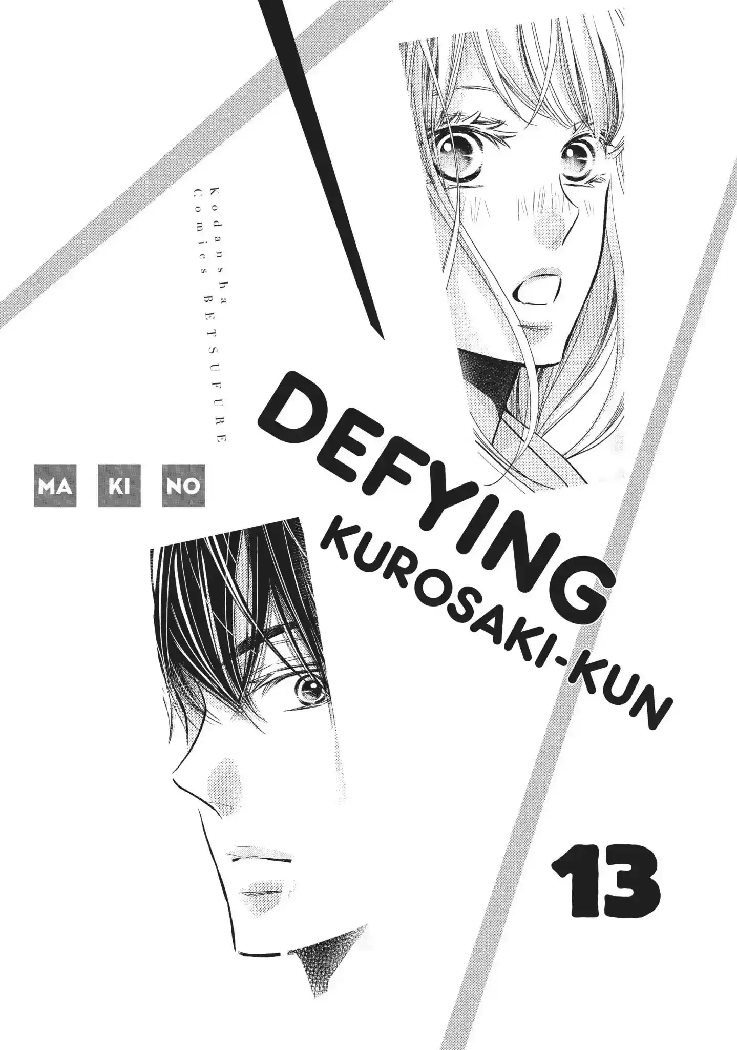 Kurosaki-kun no Iinari ni Nante Naranai Vol.13 Chapter 49: