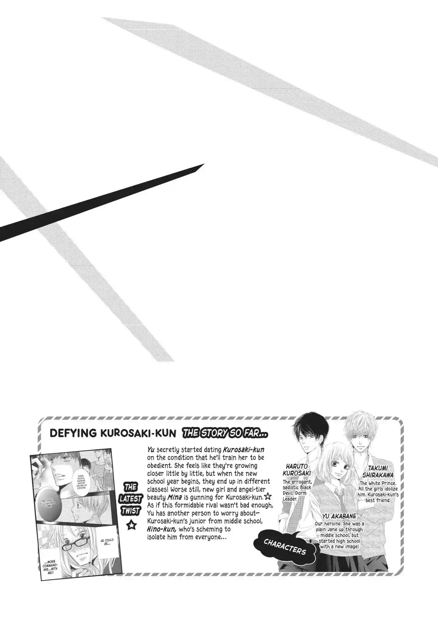 Kurosaki-kun no Iinari ni Nante Naranai Vol.13 Chapter 49: