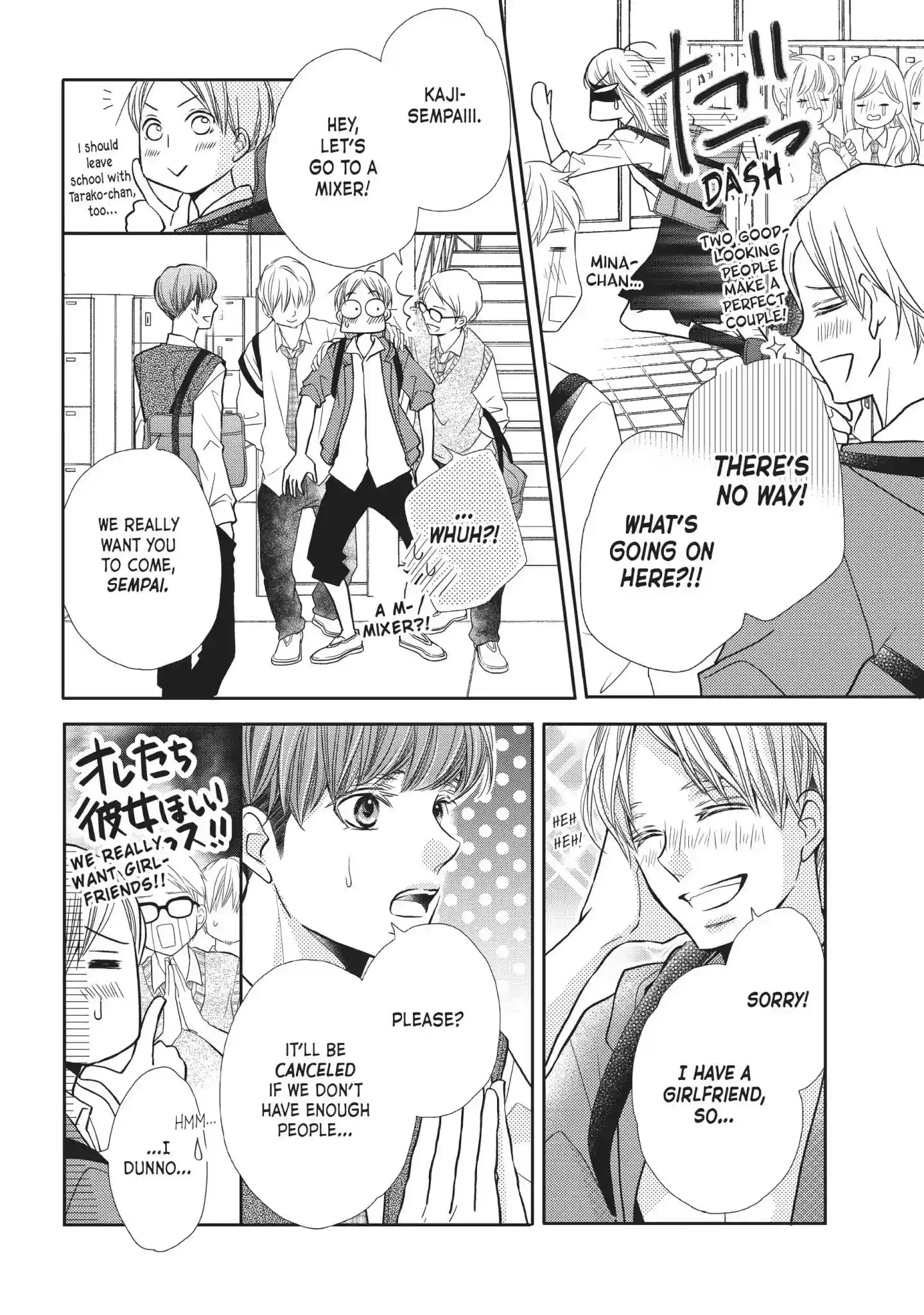 Kurosaki-kun no Iinari ni Nante Naranai Vol.13 Chapter 49: