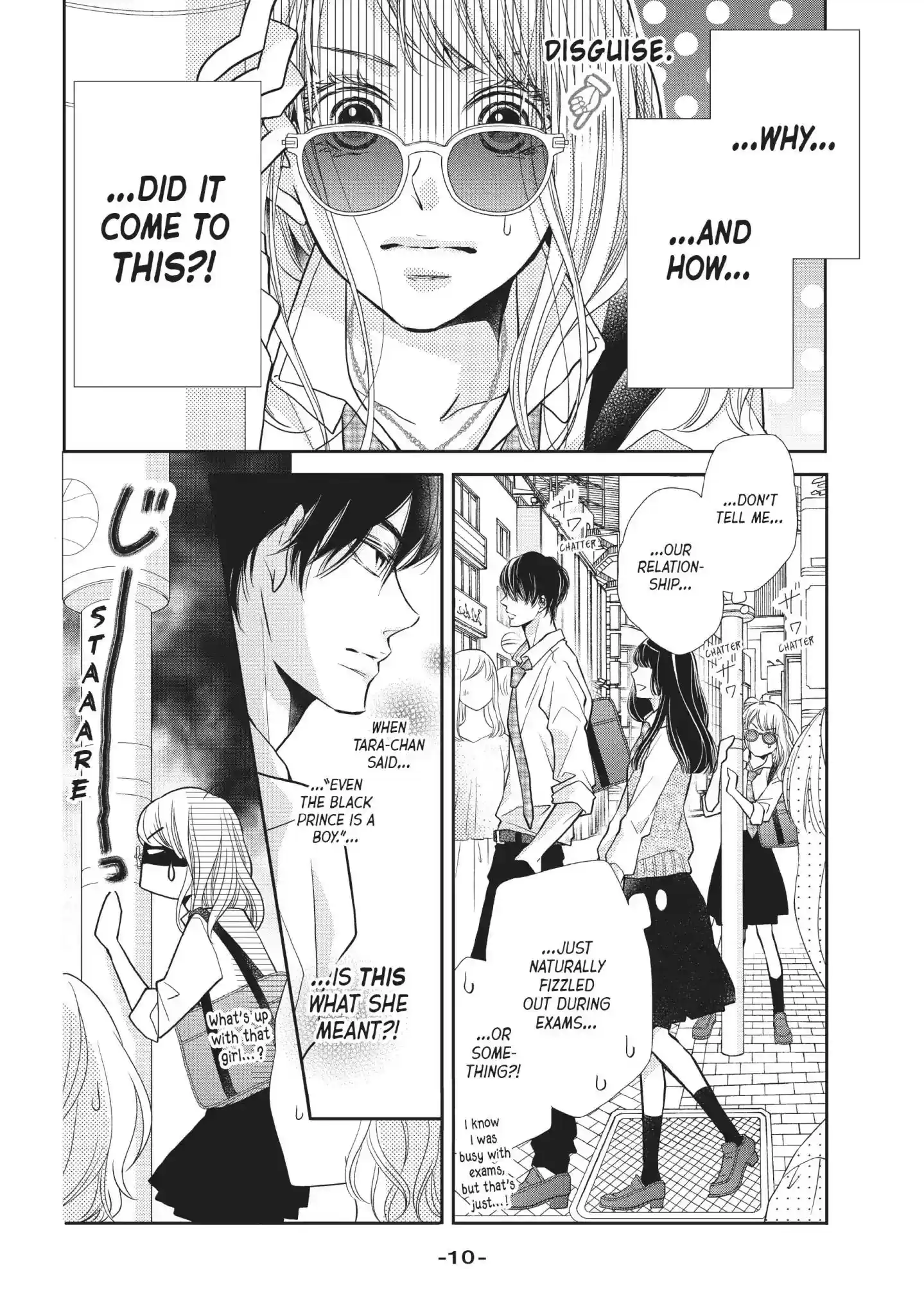 Kurosaki-kun no Iinari ni Nante Naranai Vol.13 Chapter 49: