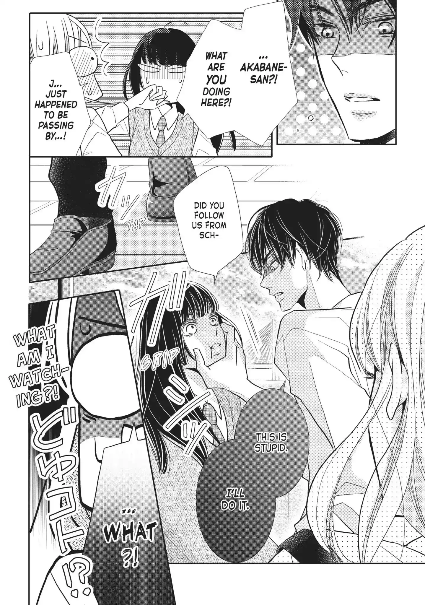 Kurosaki-kun no Iinari ni Nante Naranai Vol.13 Chapter 49: