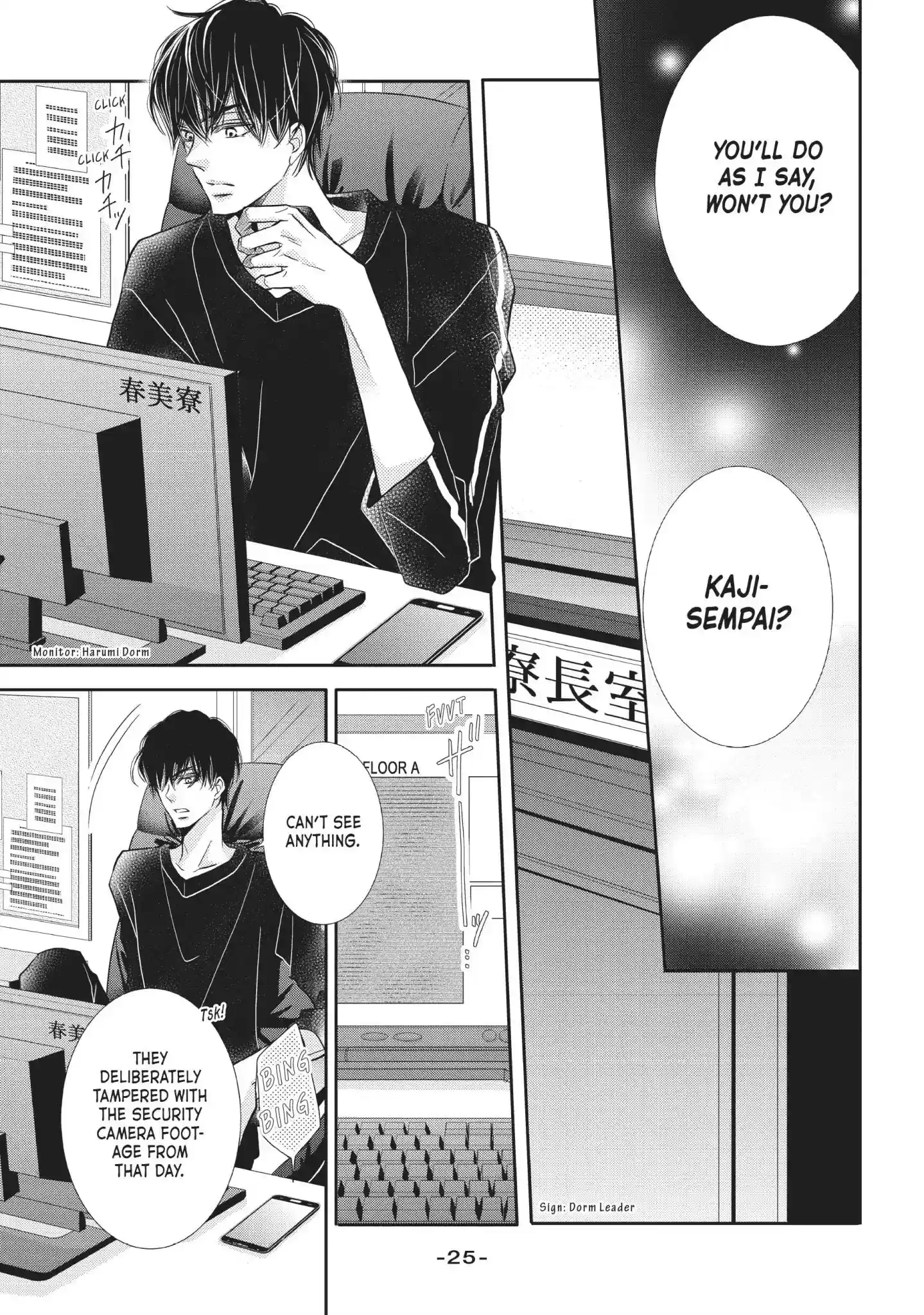 Kurosaki-kun no Iinari ni Nante Naranai Vol.13 Chapter 49: