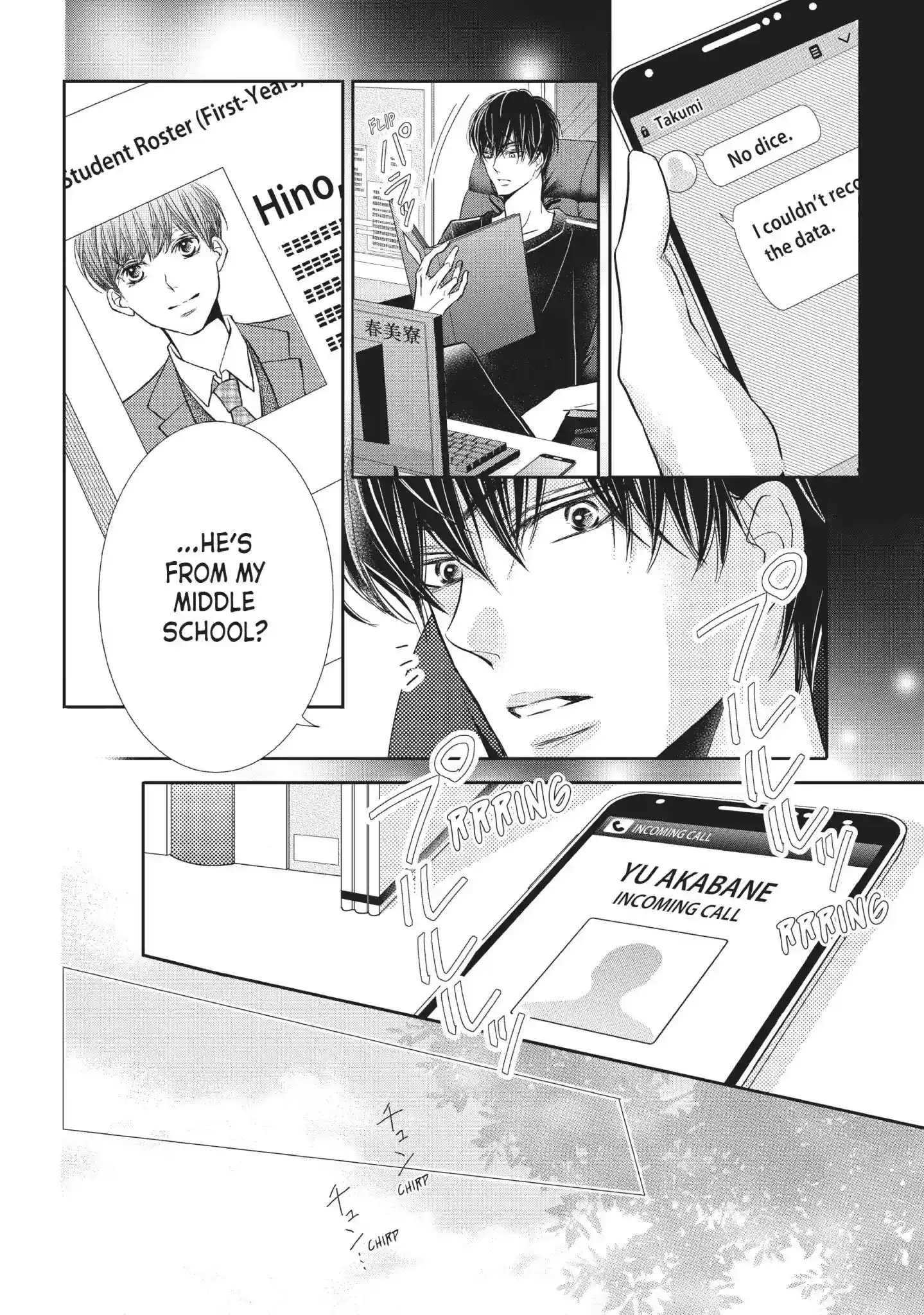 Kurosaki-kun no Iinari ni Nante Naranai Vol.13 Chapter 49: