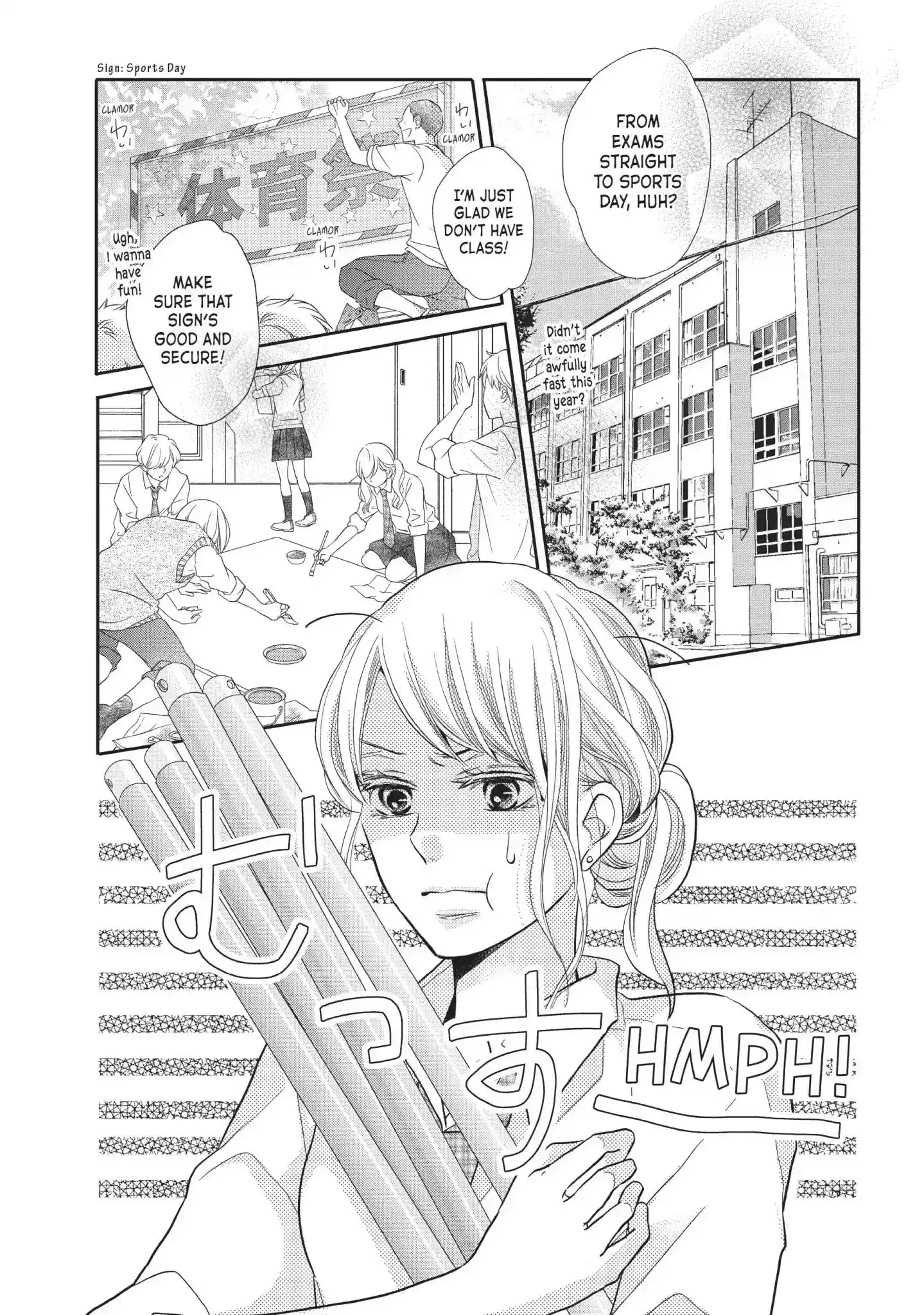 Kurosaki-kun no Iinari ni Nante Naranai Vol.13 Chapter 49: