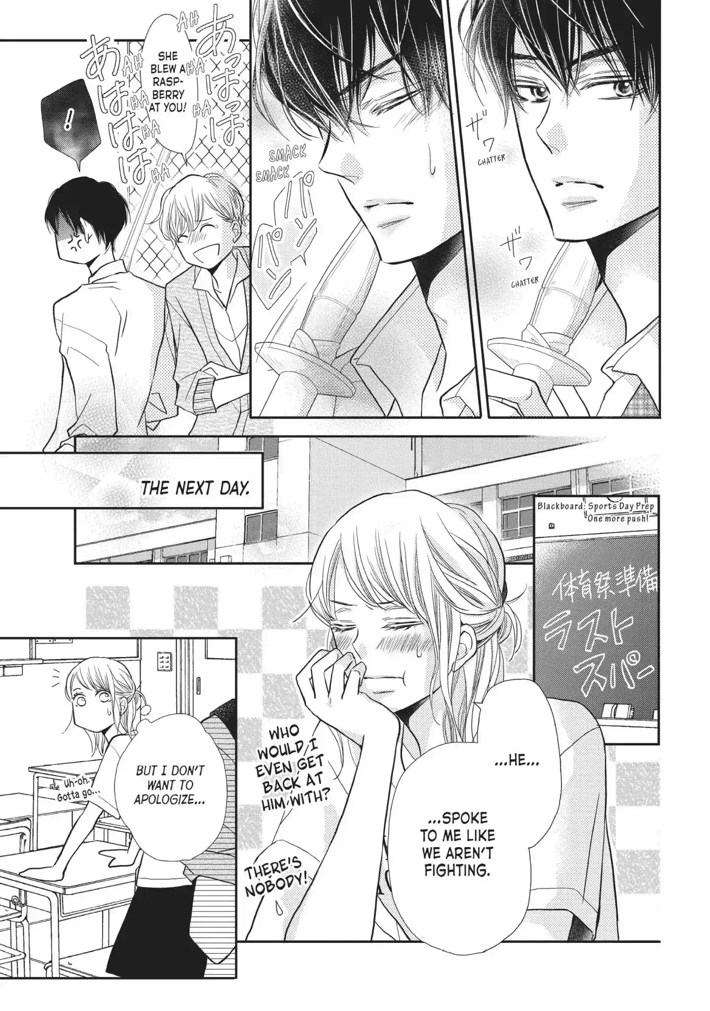 Kurosaki-kun no Iinari ni Nante Naranai Vol.13 Chapter 49: