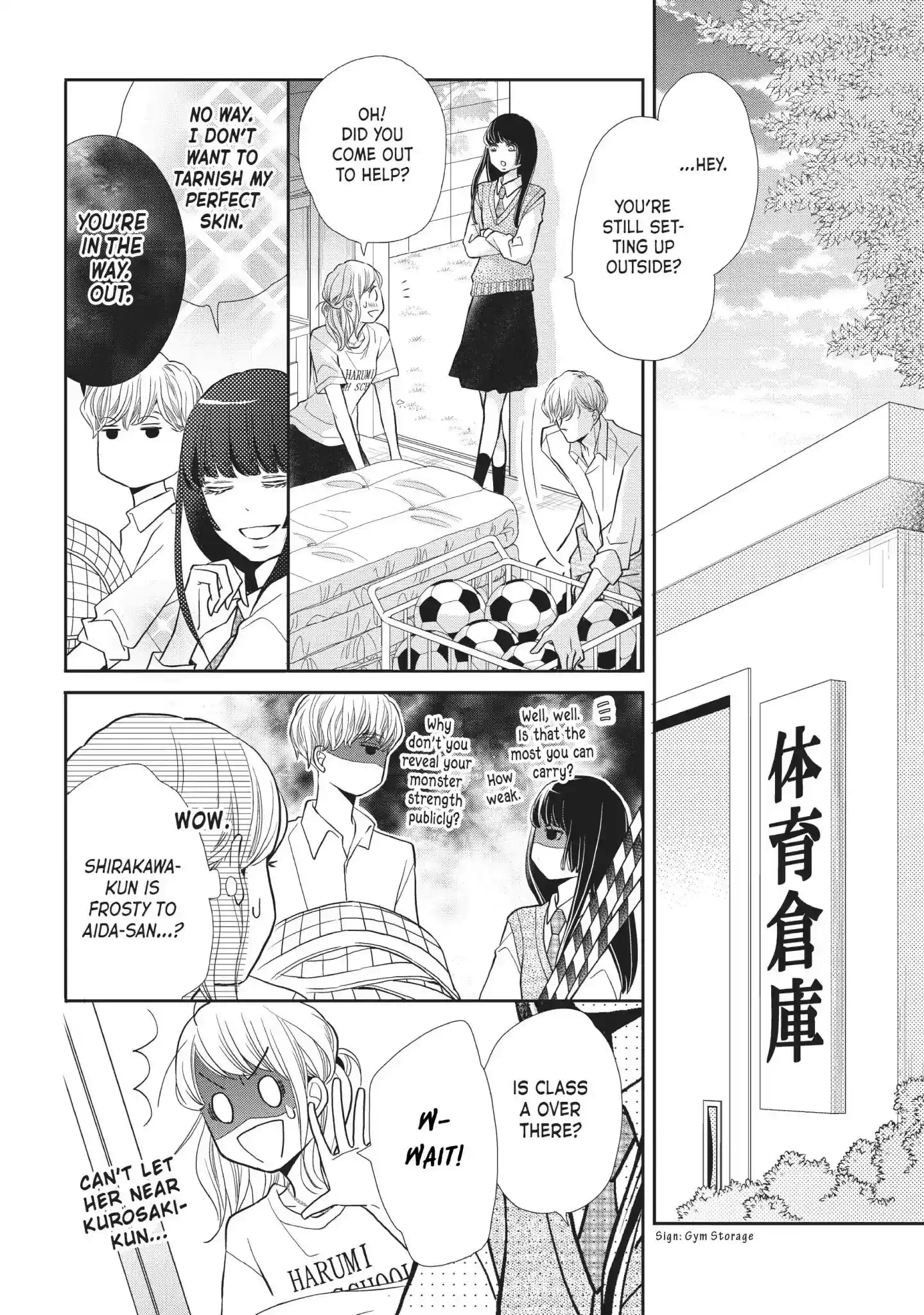 Kurosaki-kun no Iinari ni Nante Naranai Vol.13 Chapter 49: