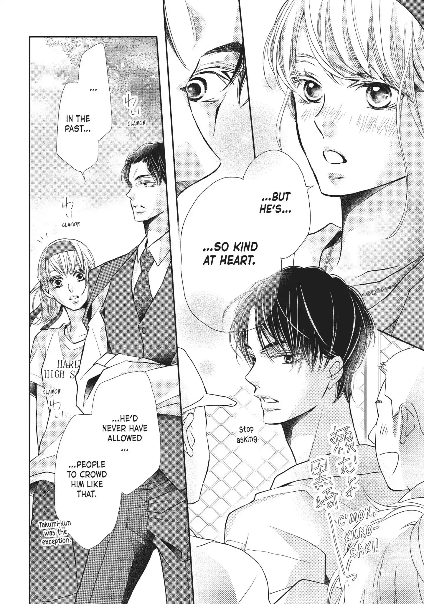 Kurosaki-kun no Iinari ni Nante Naranai Vol.13 Chapter 50: