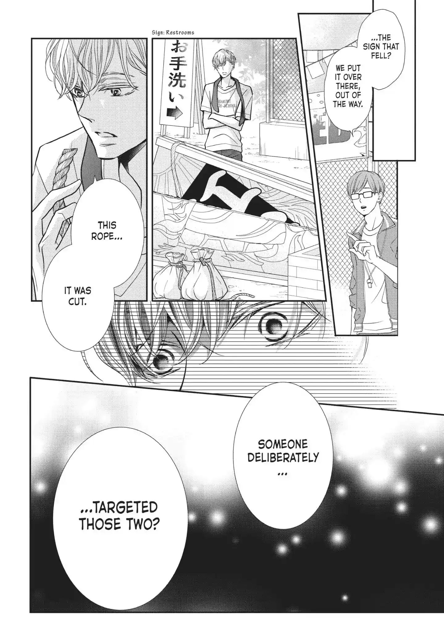 Kurosaki-kun no Iinari ni Nante Naranai Vol.13 Chapter 50: