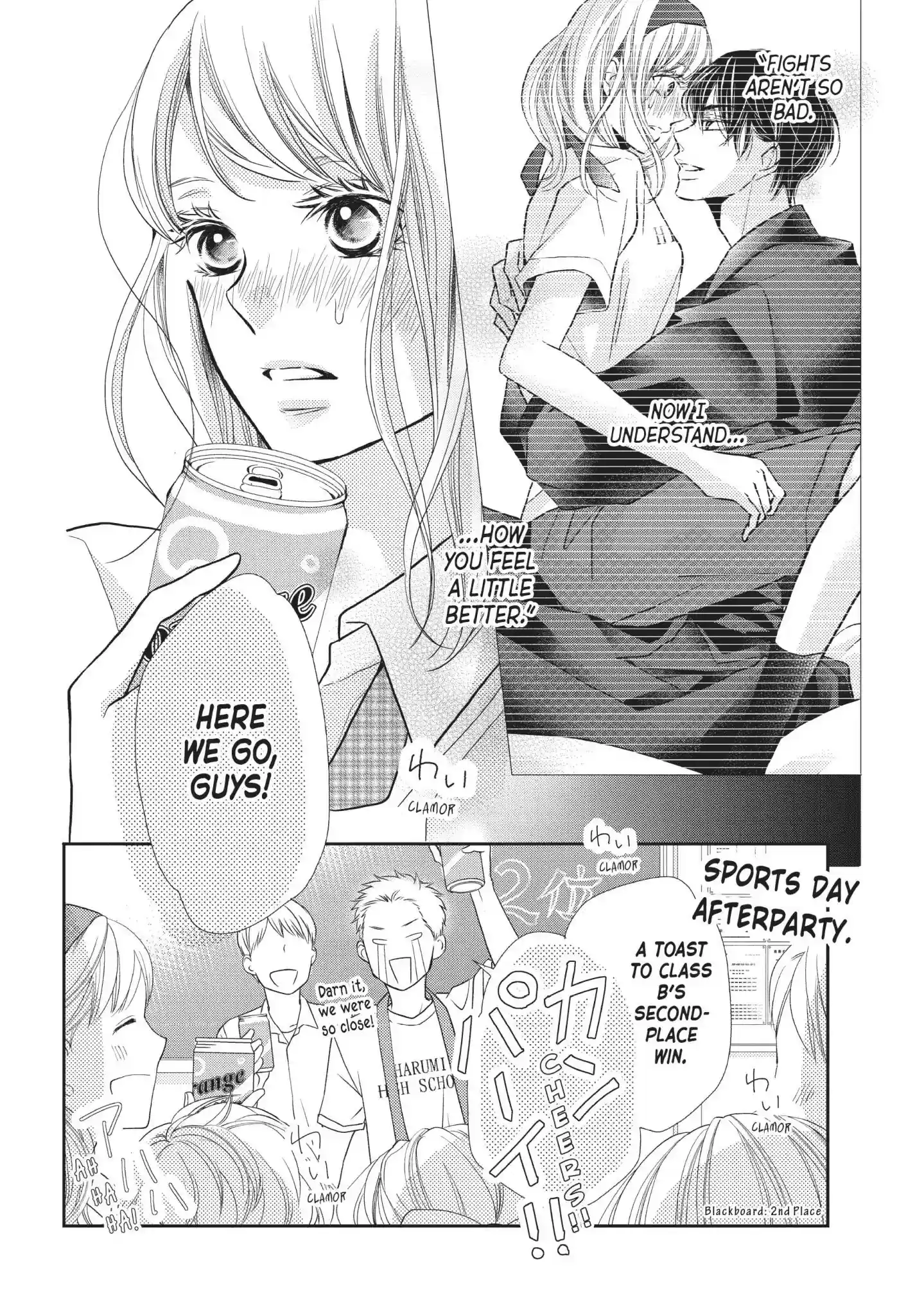 Kurosaki-kun no Iinari ni Nante Naranai Vol.13 Chapter 51: