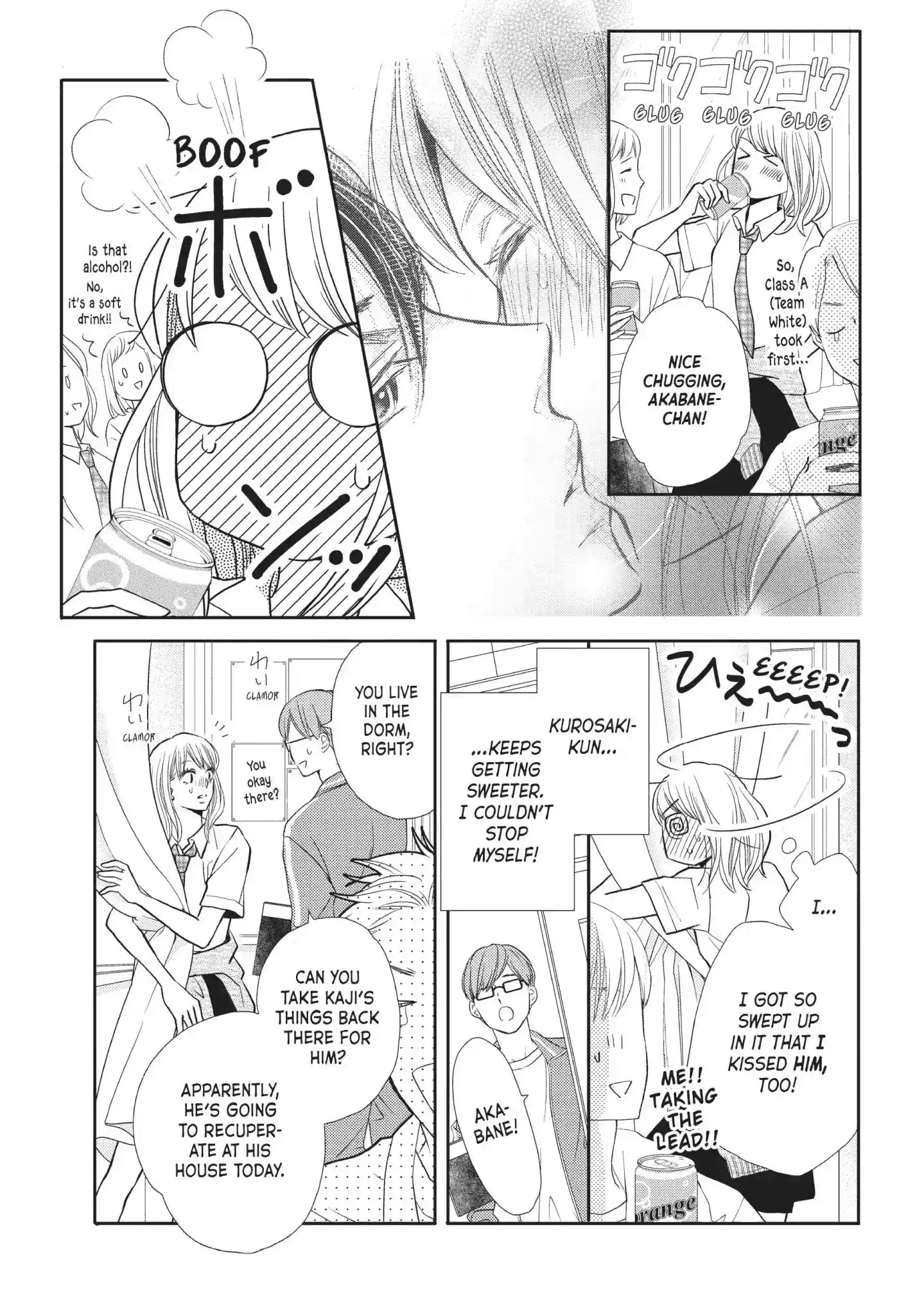 Kurosaki-kun no Iinari ni Nante Naranai Vol.13 Chapter 51: