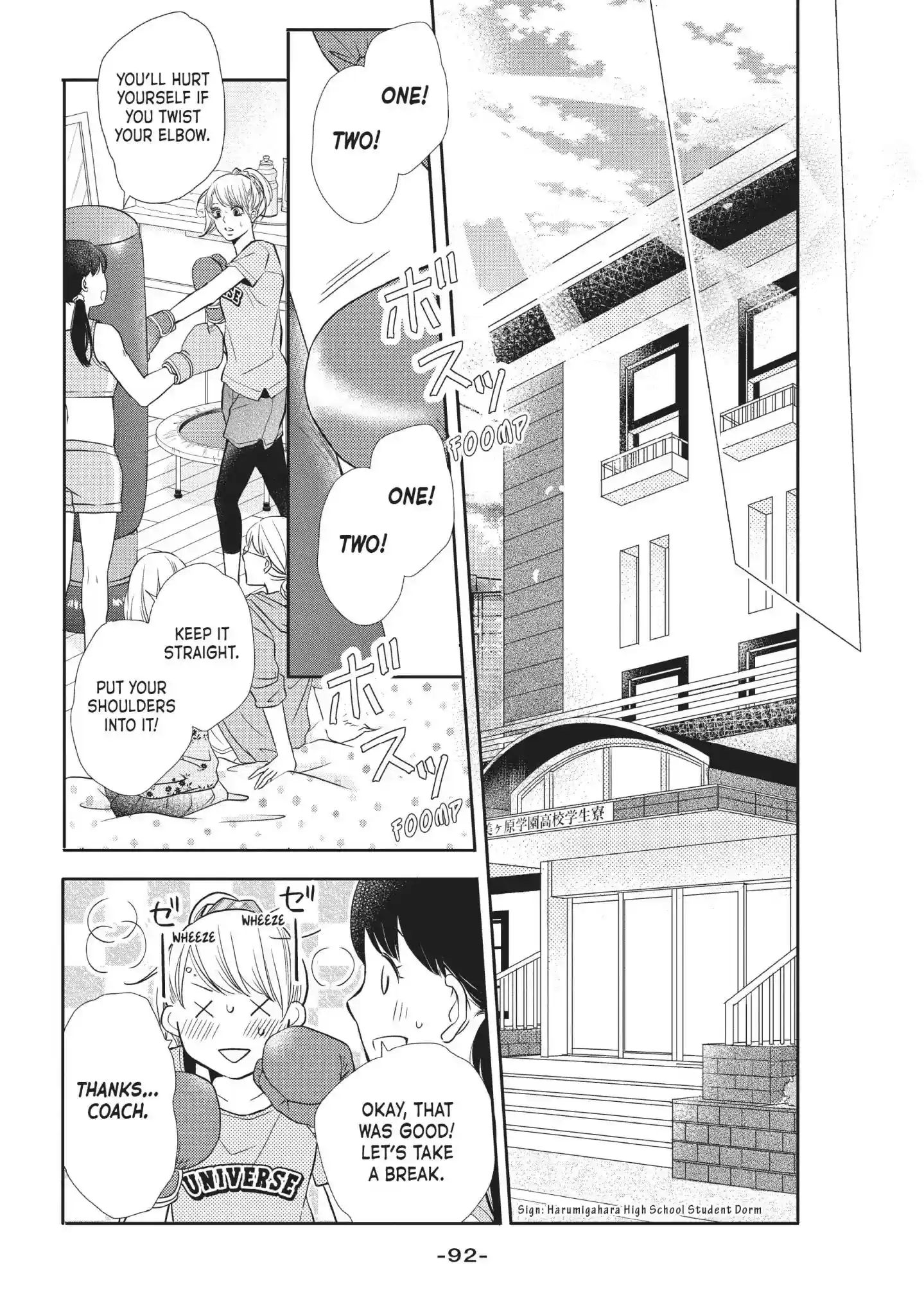 Kurosaki-kun no Iinari ni Nante Naranai Vol.13 Chapter 51: