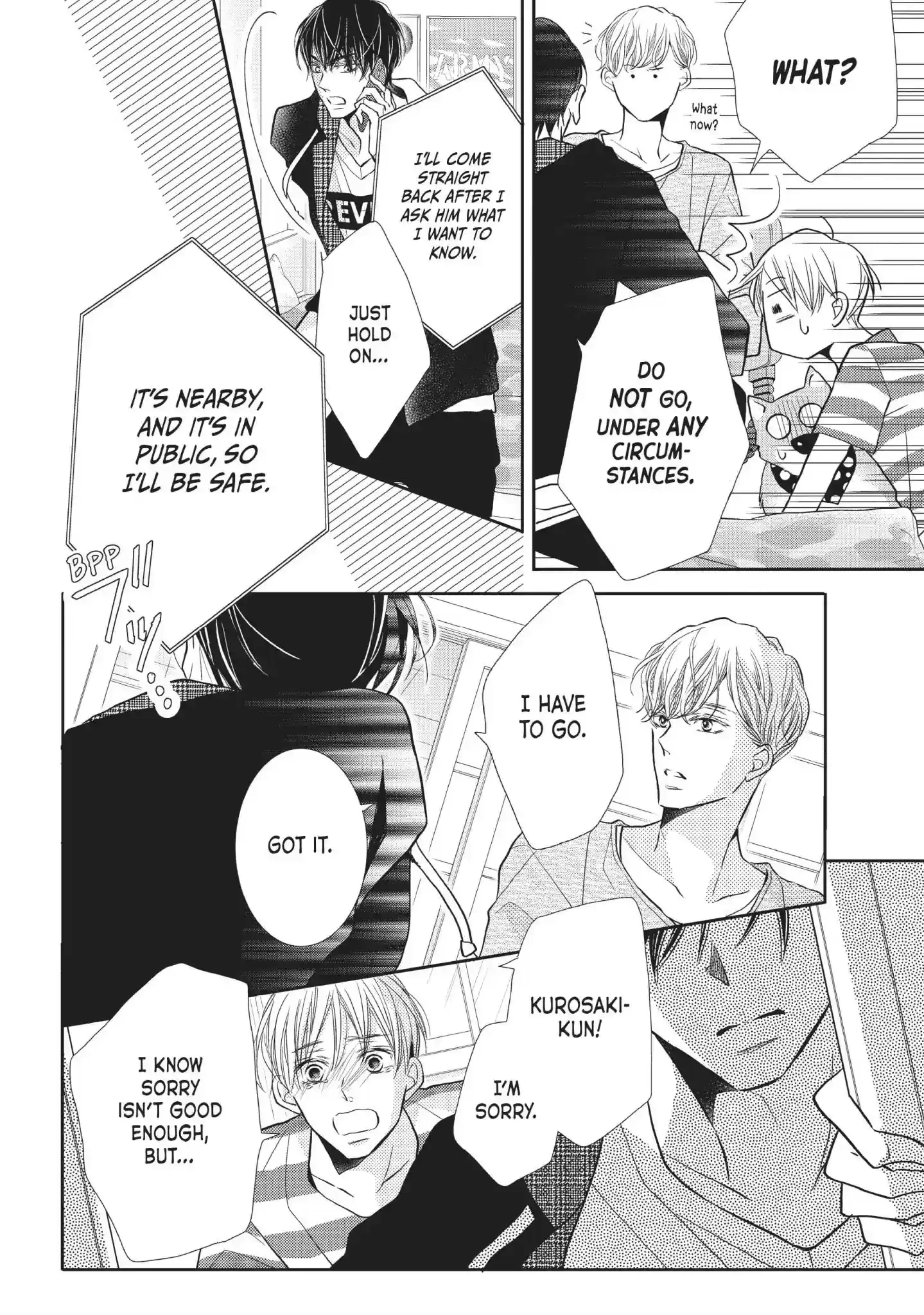 Kurosaki-kun no Iinari ni Nante Naranai Vol.13 Chapter 51: