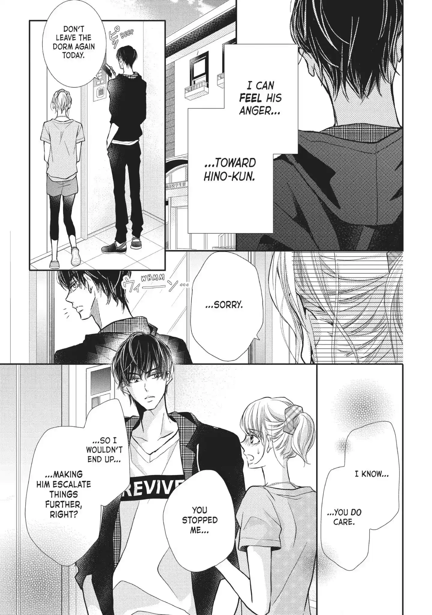 Kurosaki-kun no Iinari ni Nante Naranai Vol.13 Chapter 52: