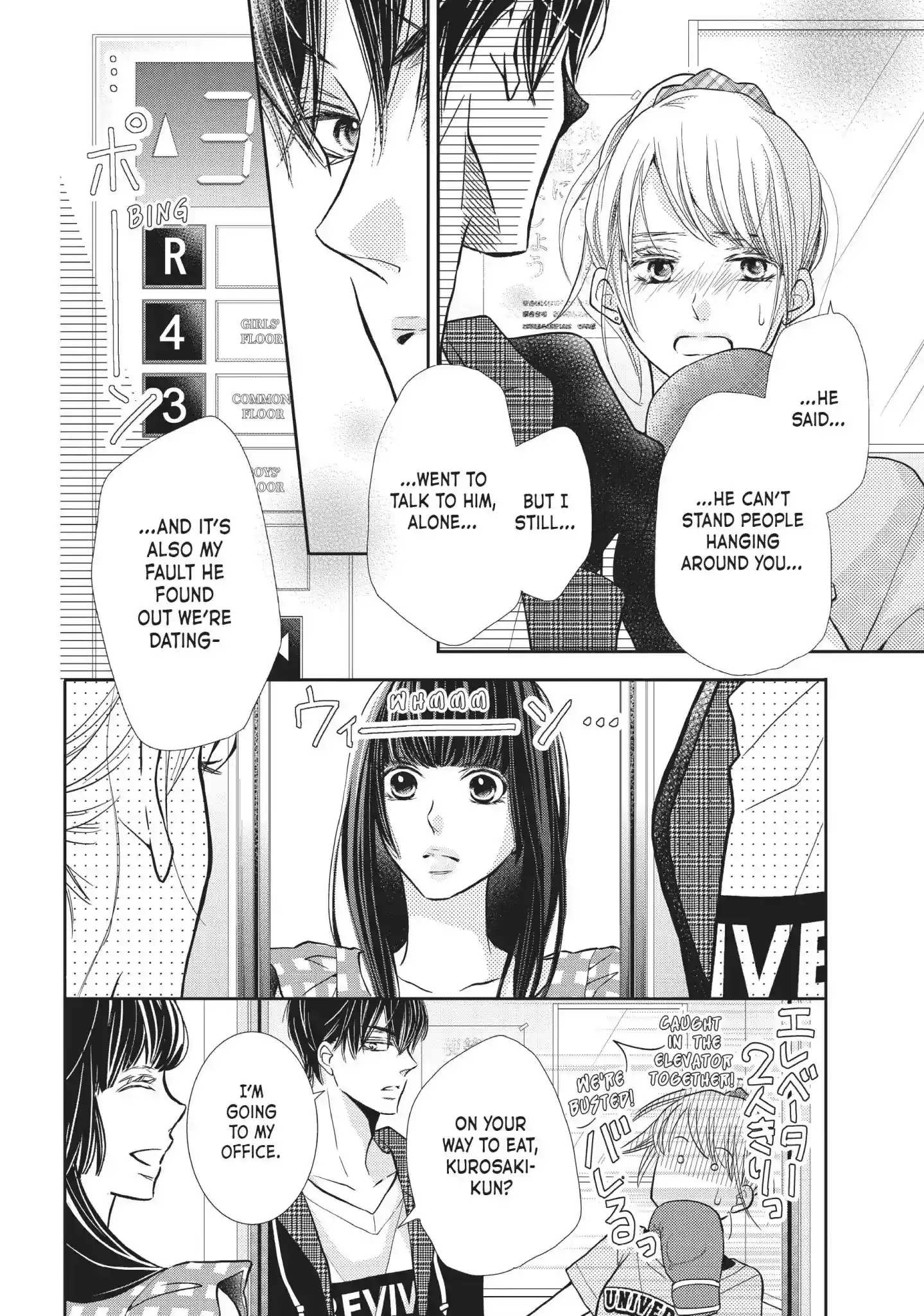 Kurosaki-kun no Iinari ni Nante Naranai Vol.13 Chapter 52: