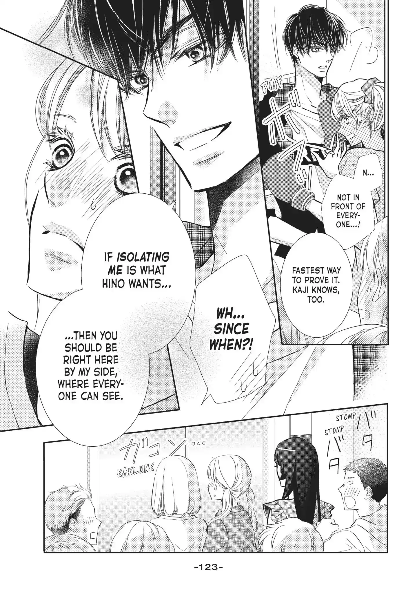 Kurosaki-kun no Iinari ni Nante Naranai Vol.13 Chapter 52: