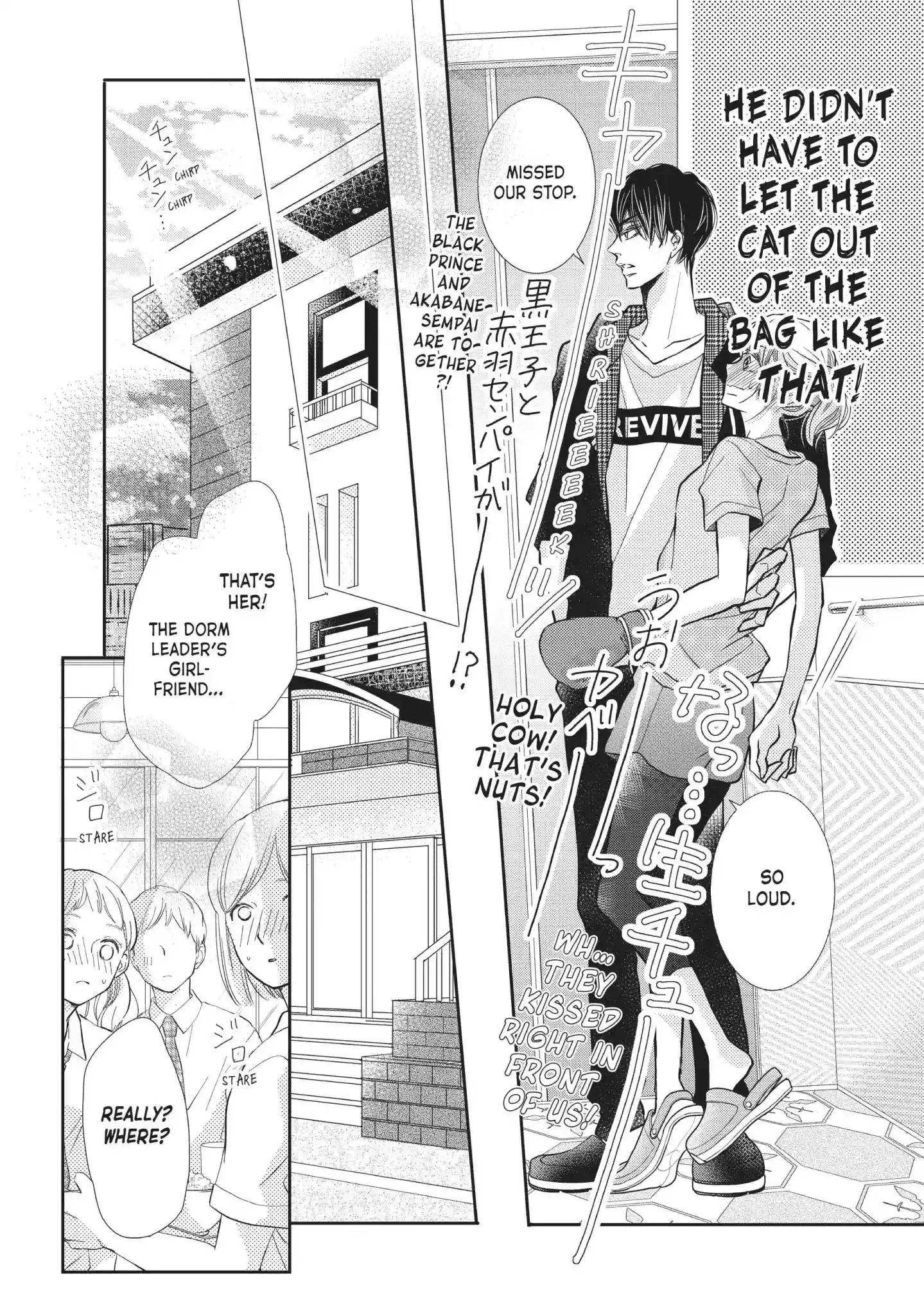 Kurosaki-kun no Iinari ni Nante Naranai Vol.13 Chapter 52: