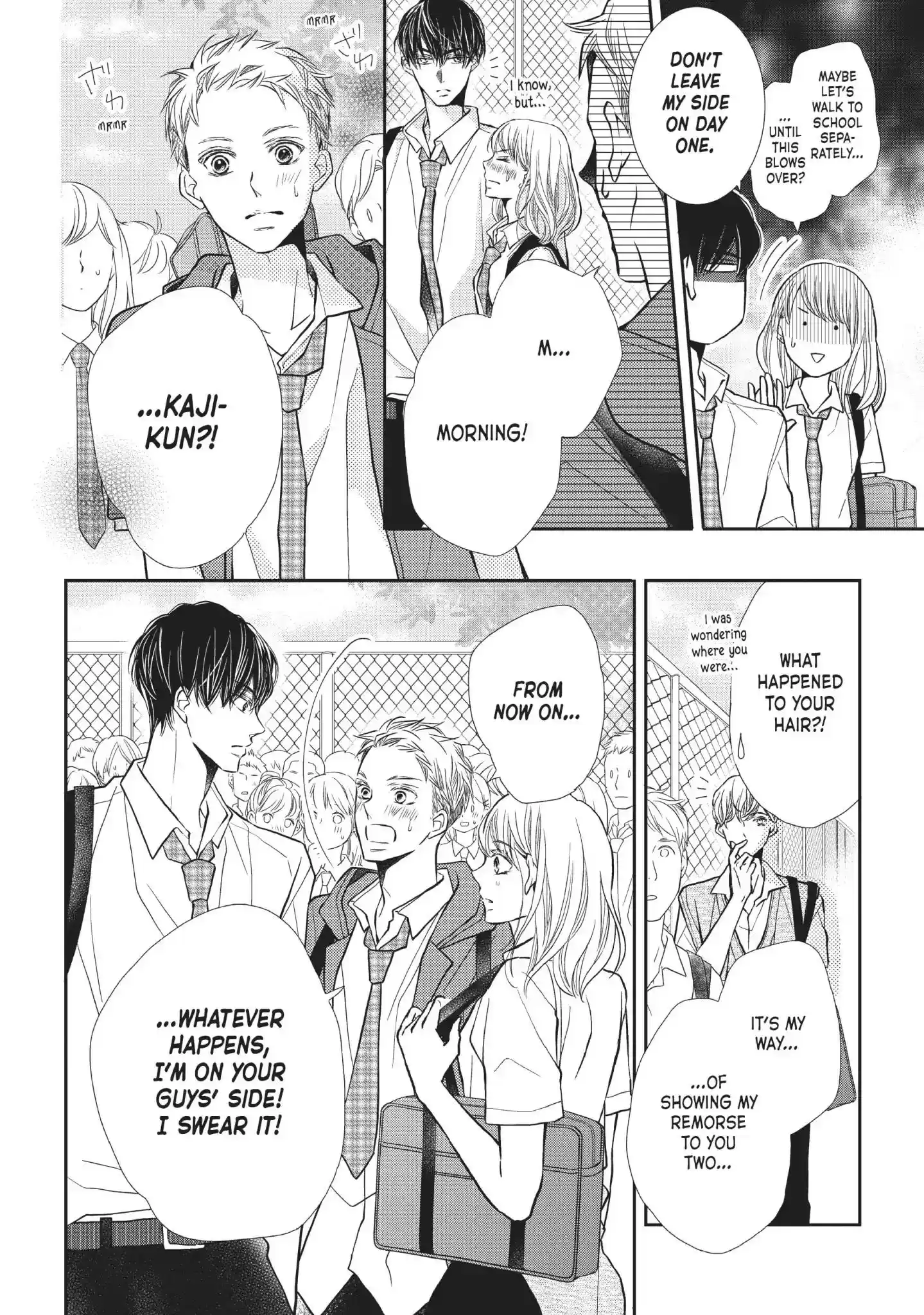 Kurosaki-kun no Iinari ni Nante Naranai Vol.13 Chapter 52: