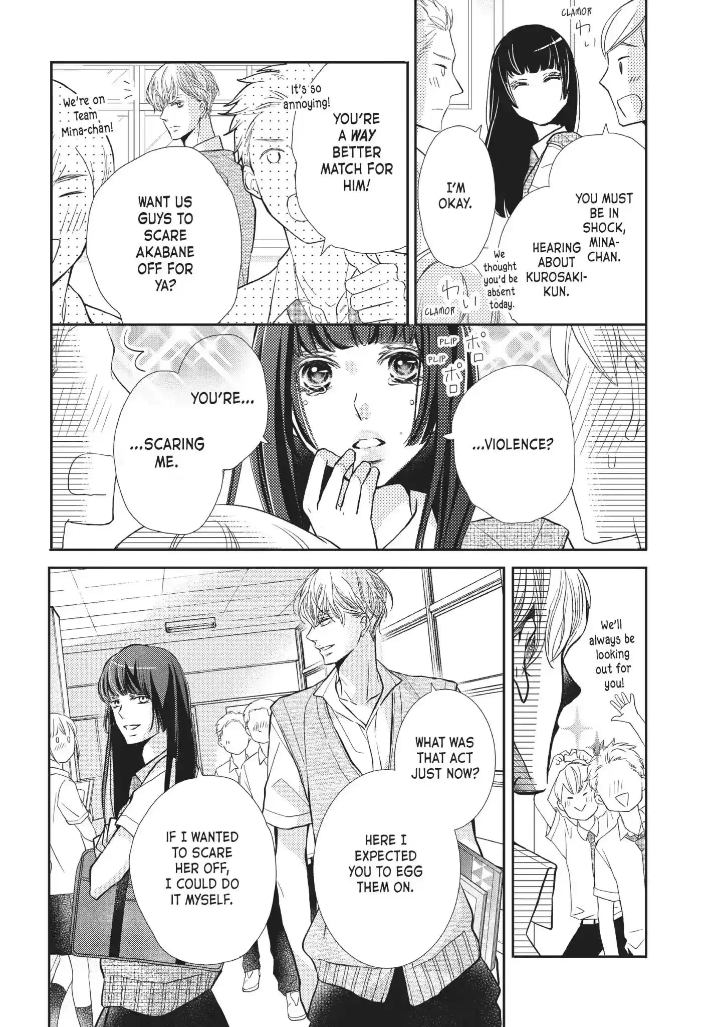 Kurosaki-kun no Iinari ni Nante Naranai Vol.13 Chapter 52: