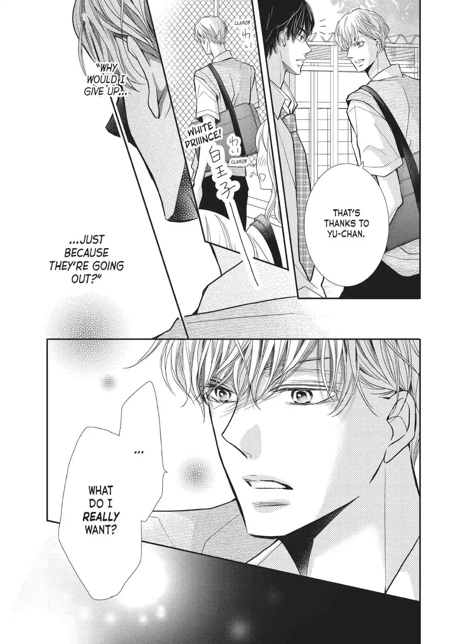 Kurosaki-kun no Iinari ni Nante Naranai Vol.13 Chapter 52: