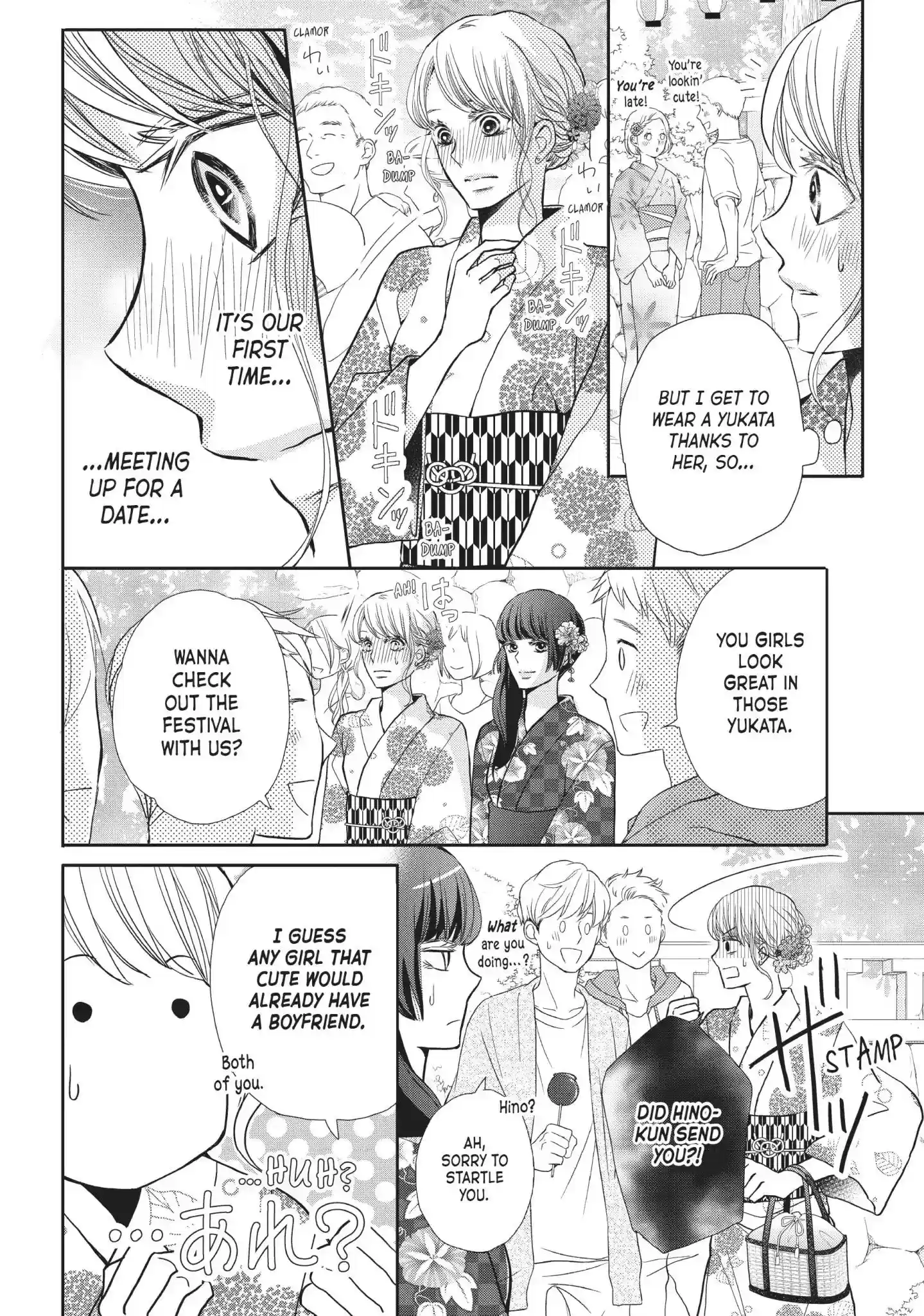 Kurosaki-kun no Iinari ni Nante Naranai Vol.13 Chapter 52: