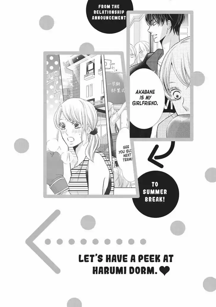 Kurosaki-kun no Iinari ni Nante Naranai Vol.14 Ch.056.5