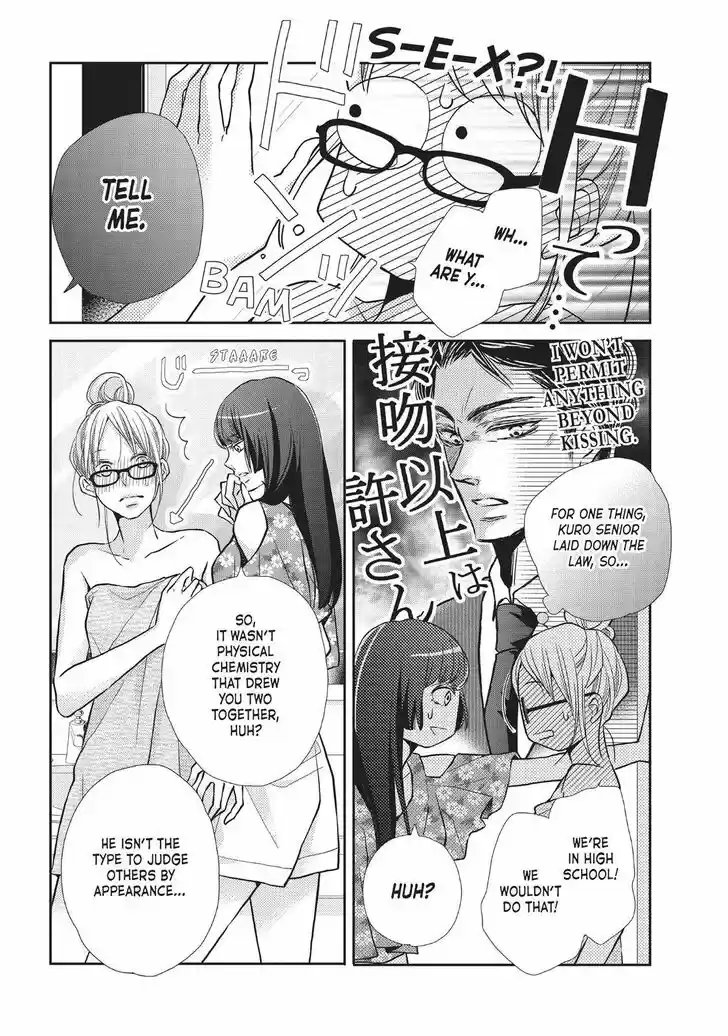 Kurosaki-kun no Iinari ni Nante Naranai Vol.14 Ch.056.5