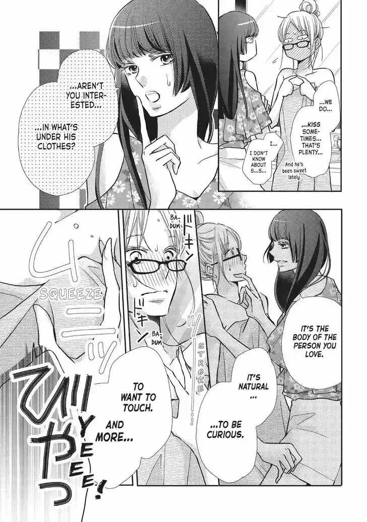 Kurosaki-kun no Iinari ni Nante Naranai Vol.14 Ch.056.5