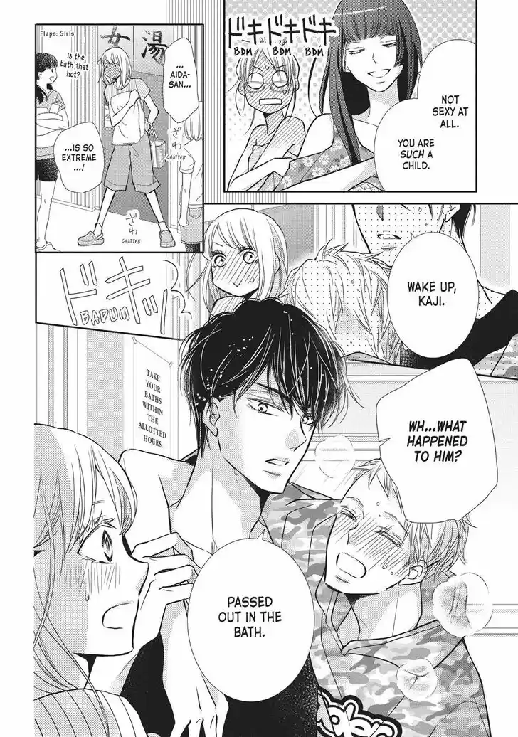 Kurosaki-kun no Iinari ni Nante Naranai Vol.14 Ch.056.5