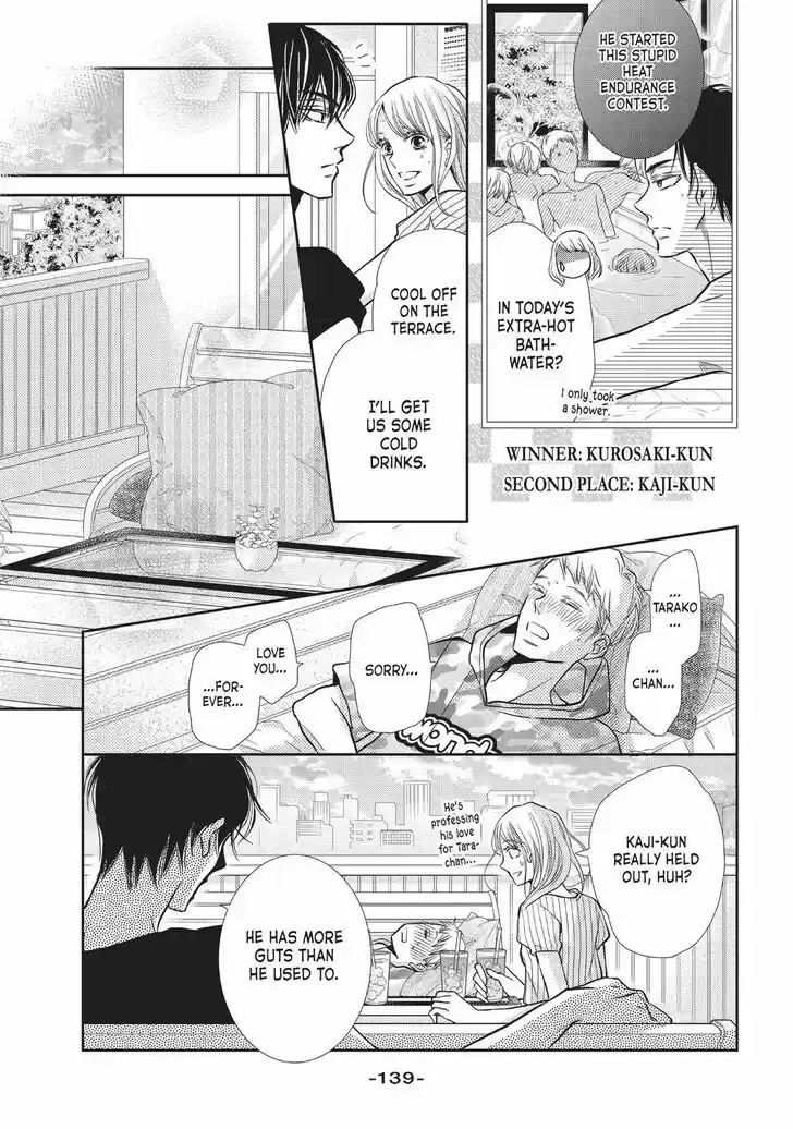 Kurosaki-kun no Iinari ni Nante Naranai Vol.14 Ch.056.5